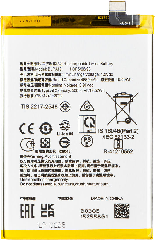 Akku Oppo A2 / A79 / A38 / A58 4G, BLPA19