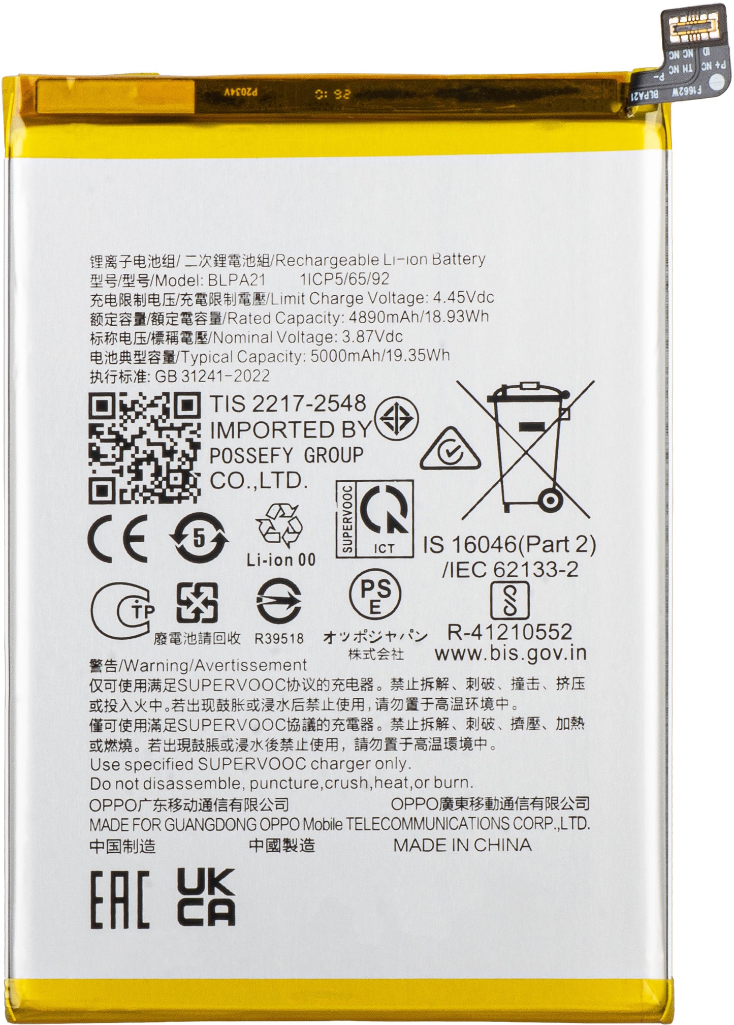 Akku Oppo A2x / A18 / A1:lle, BLPA21