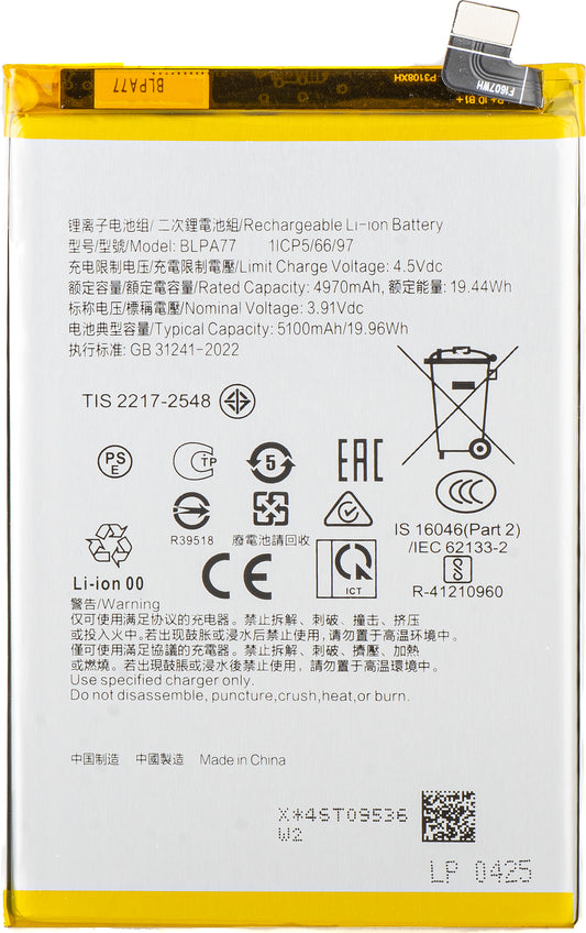 Akku Oppo A40M / A40 / A80 / A3x 5G / A3x 4G, BLPA77