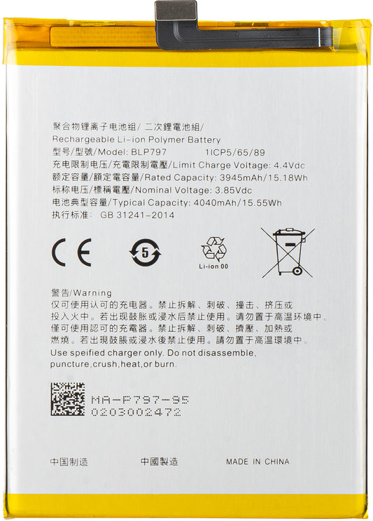Akku Oppo A73 5G / A72 5G, BLP797