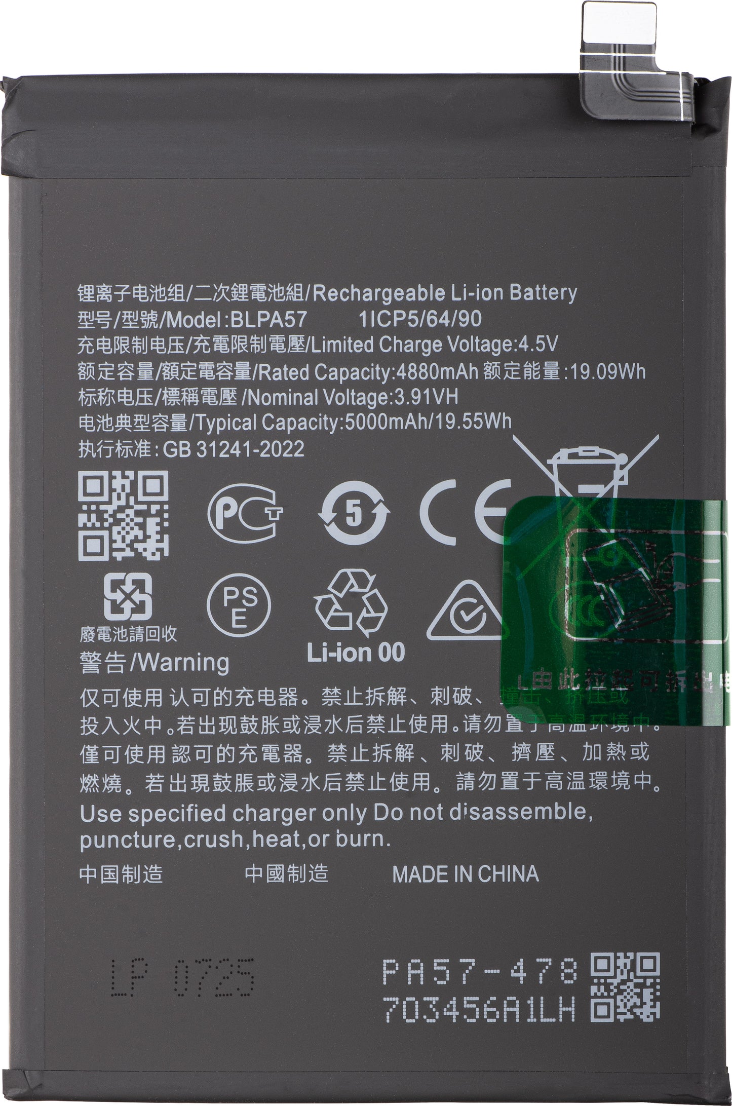 Akku Oppo Reno12 Prolle, BLPA57