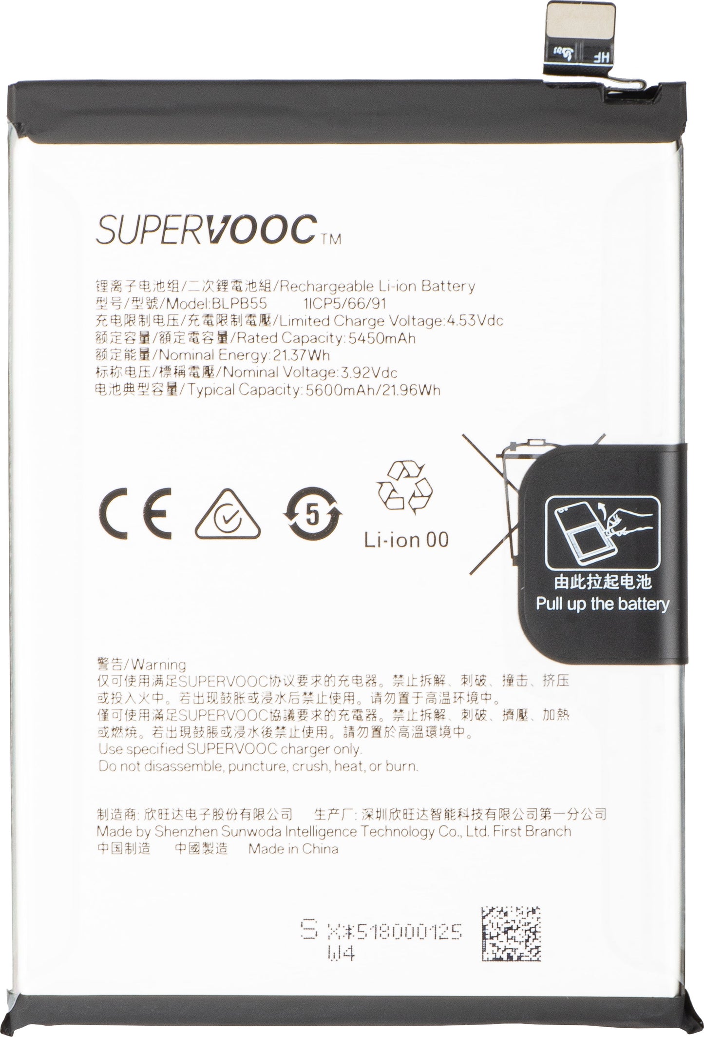 Akku Oppo Reno13:lle, BLPB55, Service Pack 621035000206