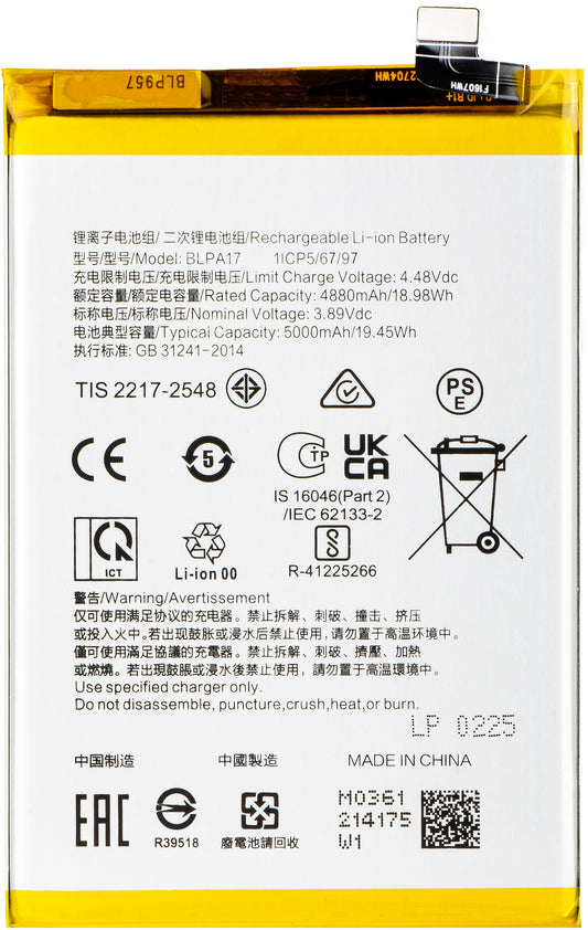 Akku Realme C65 / C67 4G:lle, BLPA17