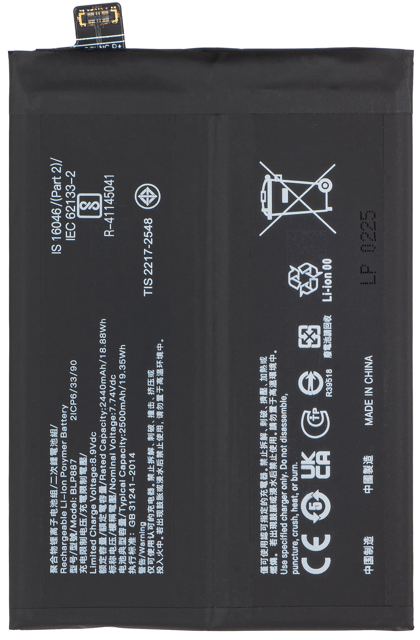Akku Realme GT Neo 3 / GT Neo 3T / GT2 Pro / GT2 / GT Neo2 varten, BLP887