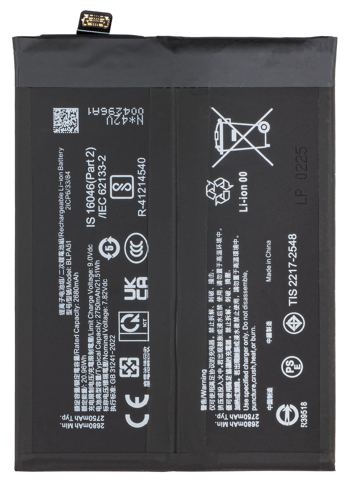 Akku Realme GT 6T / GT 6:lle, BLPA51