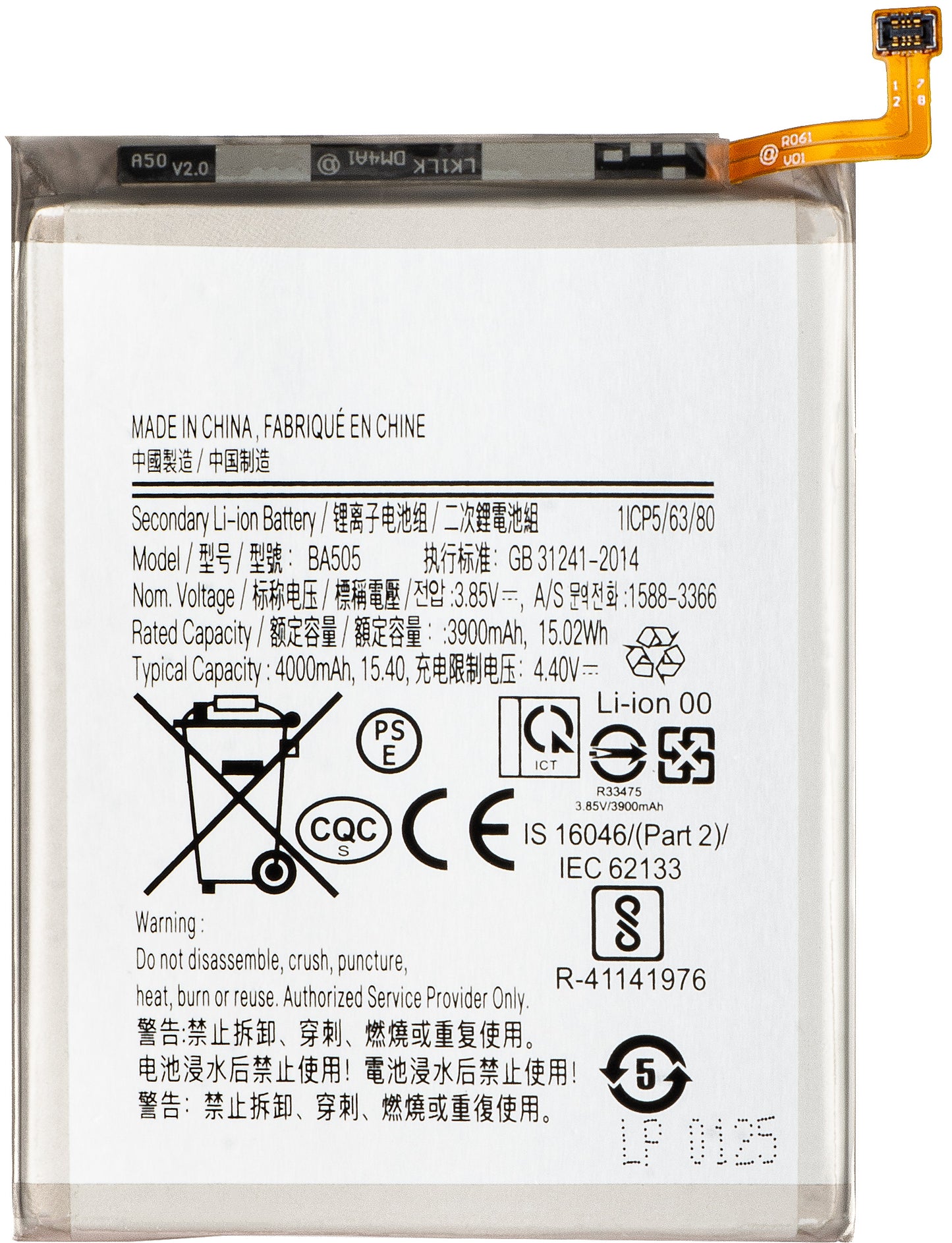 Akku Samsung Galaxy A50s A507 / A30s A307 / A50 A505 / A30 A305 varten, EB-BA505ABU