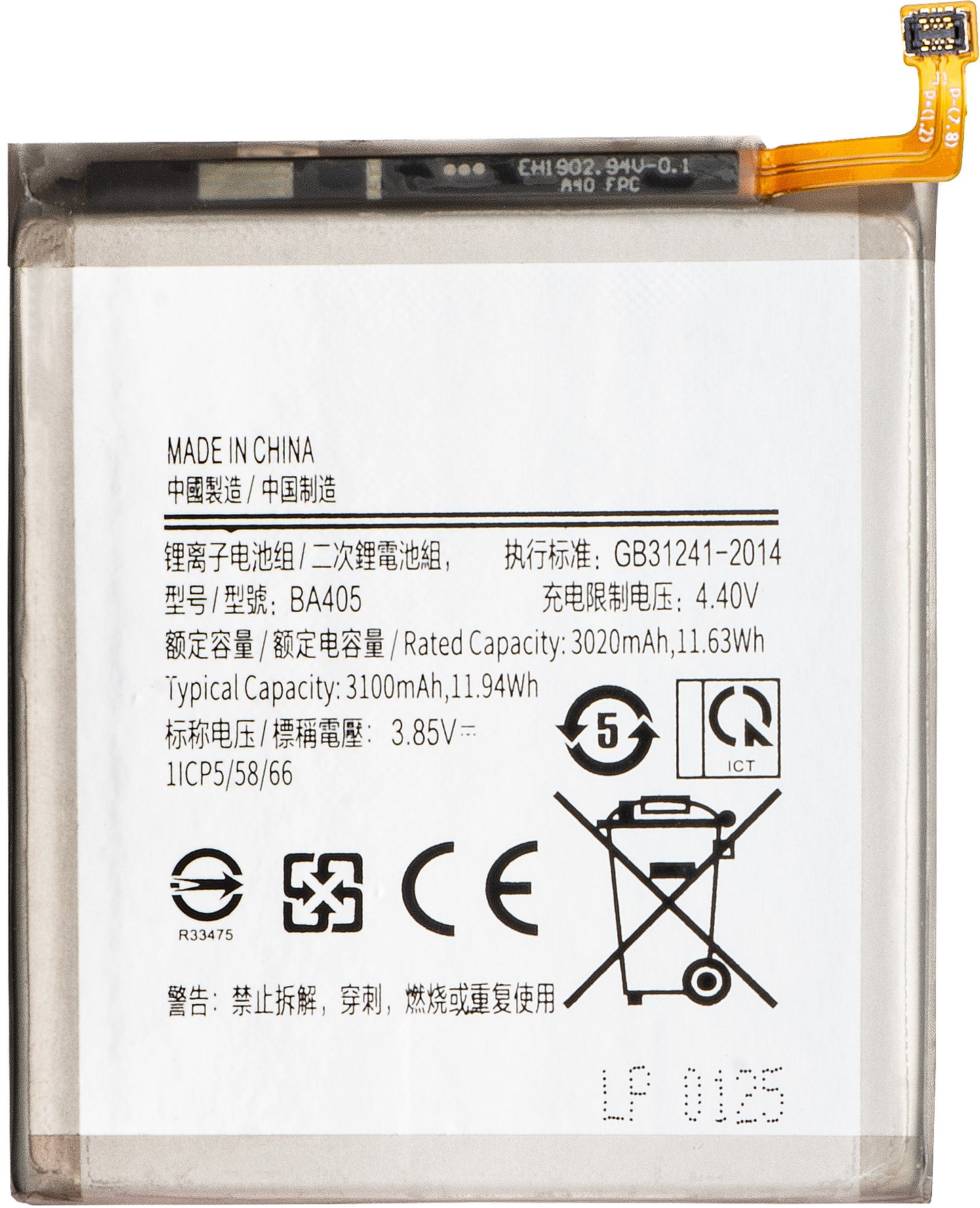 Akku Samsung Galaxy A40 A405:lle, EB-BA405ABE