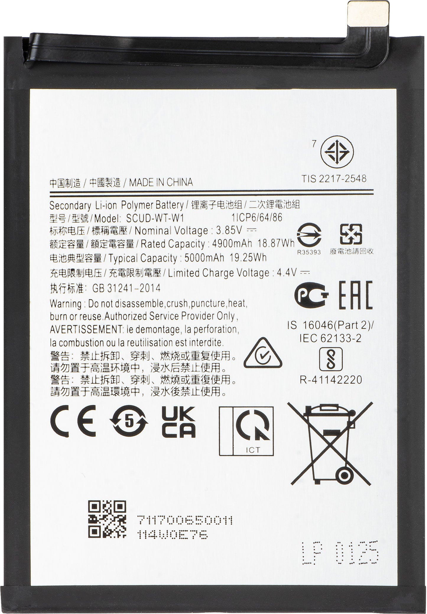 Akku Samsung Galaxy A22 5G A226:lle, EB-BA226ABY