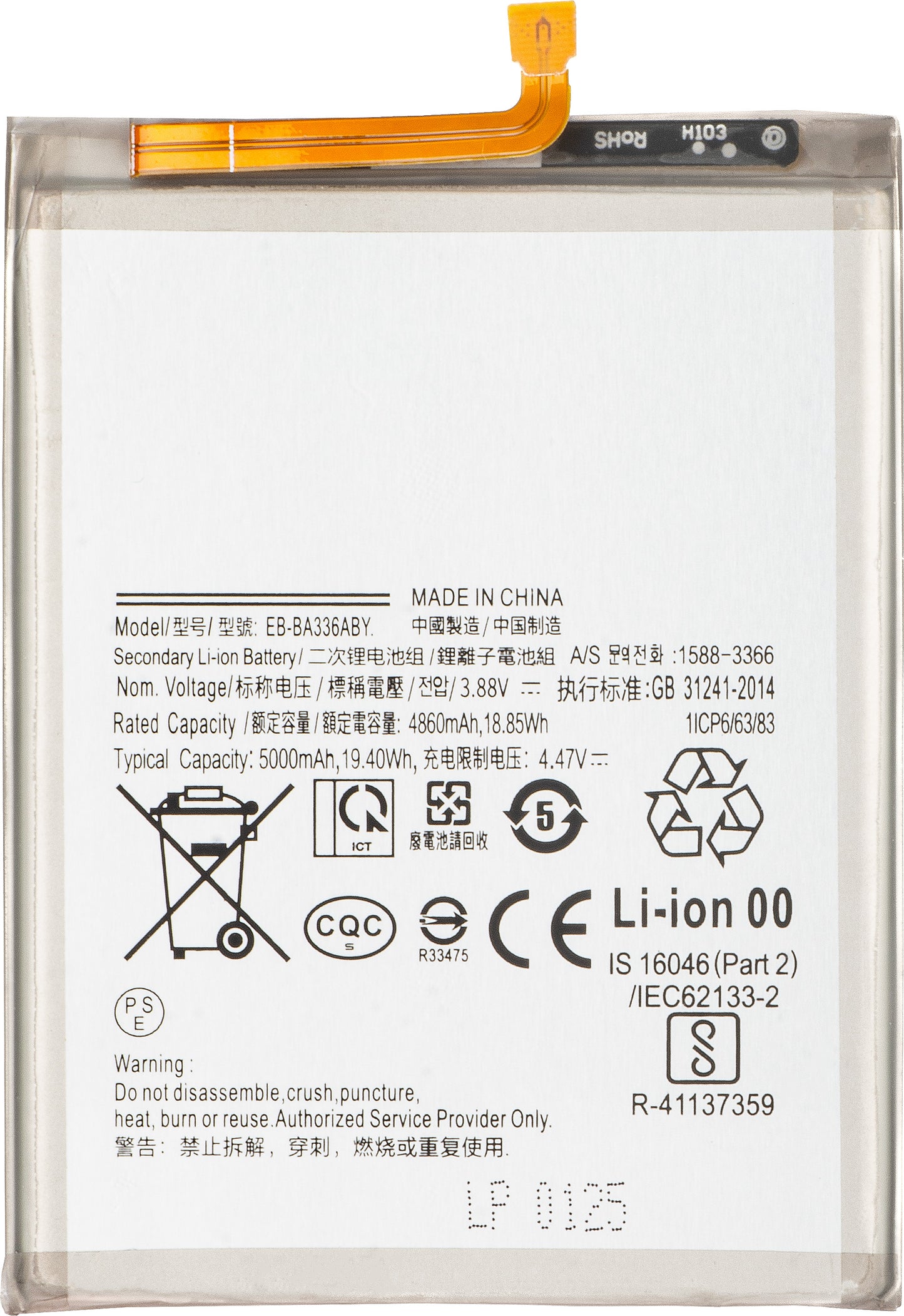 Akku Samsung Galaxy A53 5G A536 / A33 5G A336 varten, EB-BA336ABY