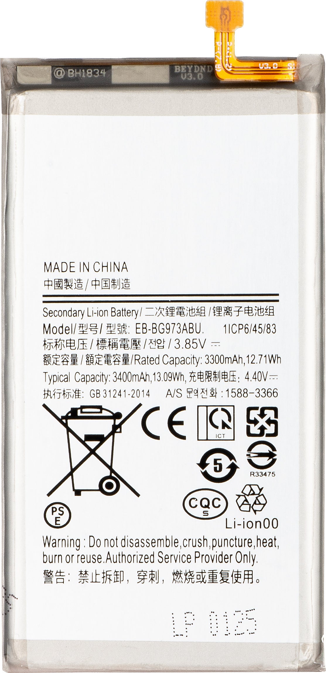 Akku Samsung Galaxy S10 G973:lle, EB-BG973ABU