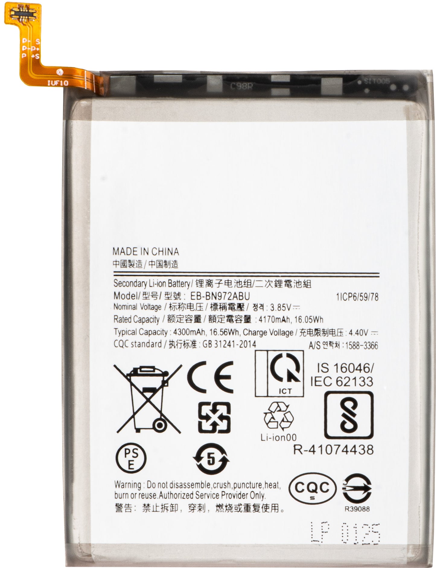 Akku Samsung Galaxy Note 10+ 5G N976 / Note 10+ N975, EB-BN972ABU