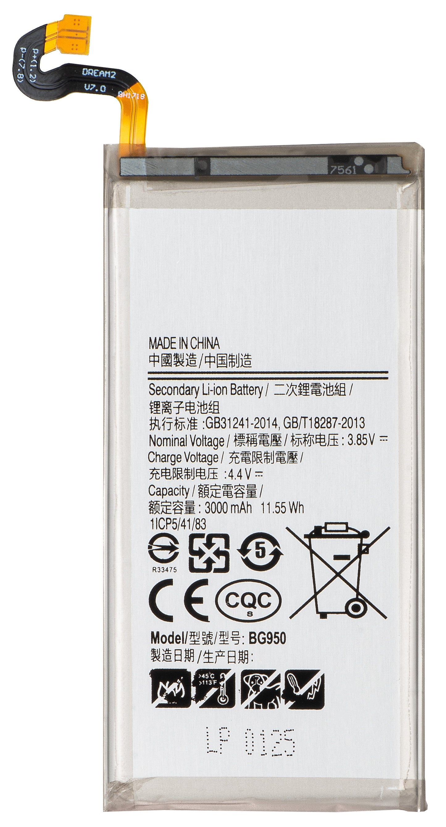 Akku Samsung Galaxy S8 G950:lle, EB-BG950ABE
