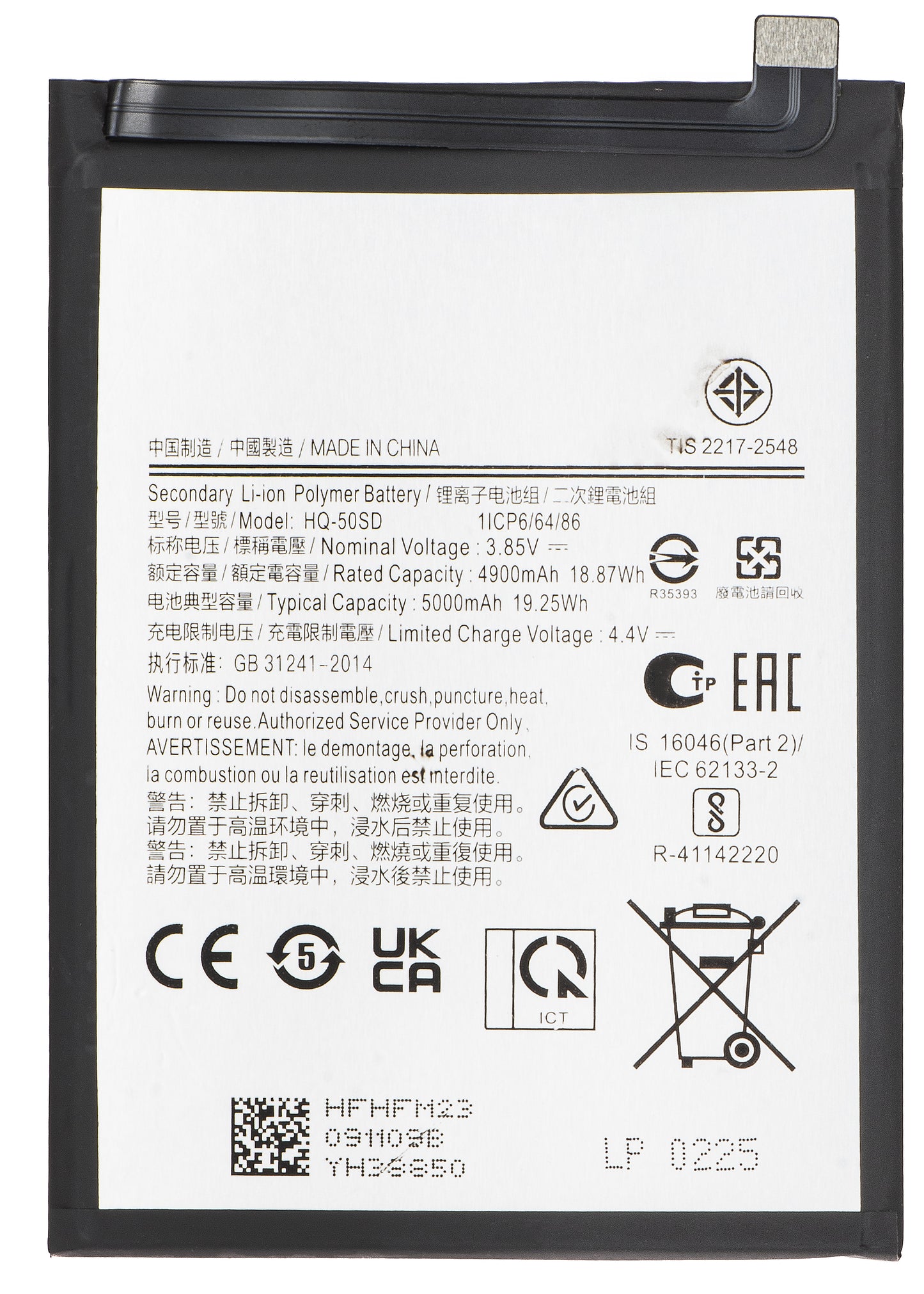 Akku Samsung Galaxy A14 A145 / A03s A037 varten, HQ-50SD
