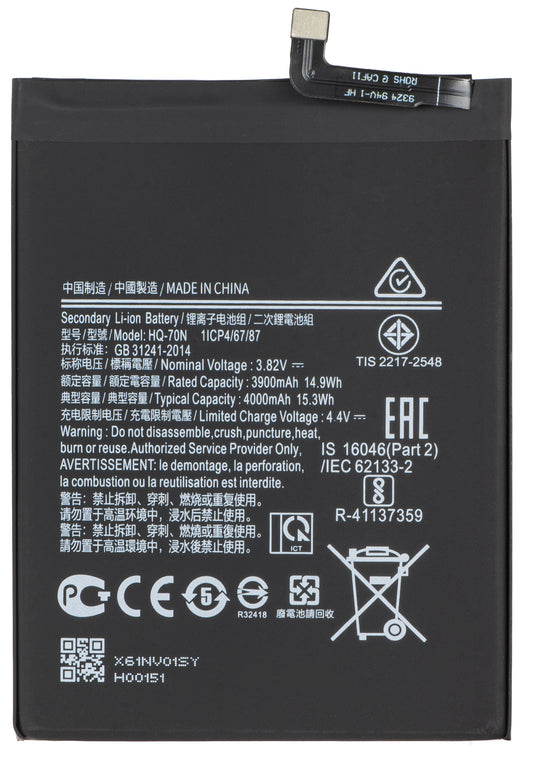 Akku Samsung Galaxy A11 A115, HQ-70N