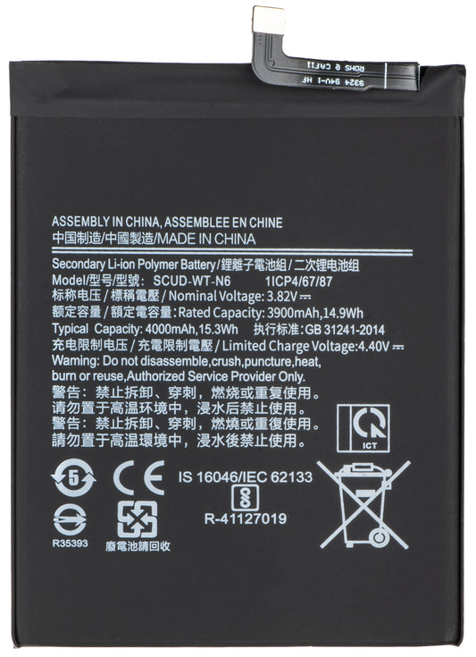 Akku Samsung Galaxy A20s A207 / A10s A107, SCUD-WT-N6