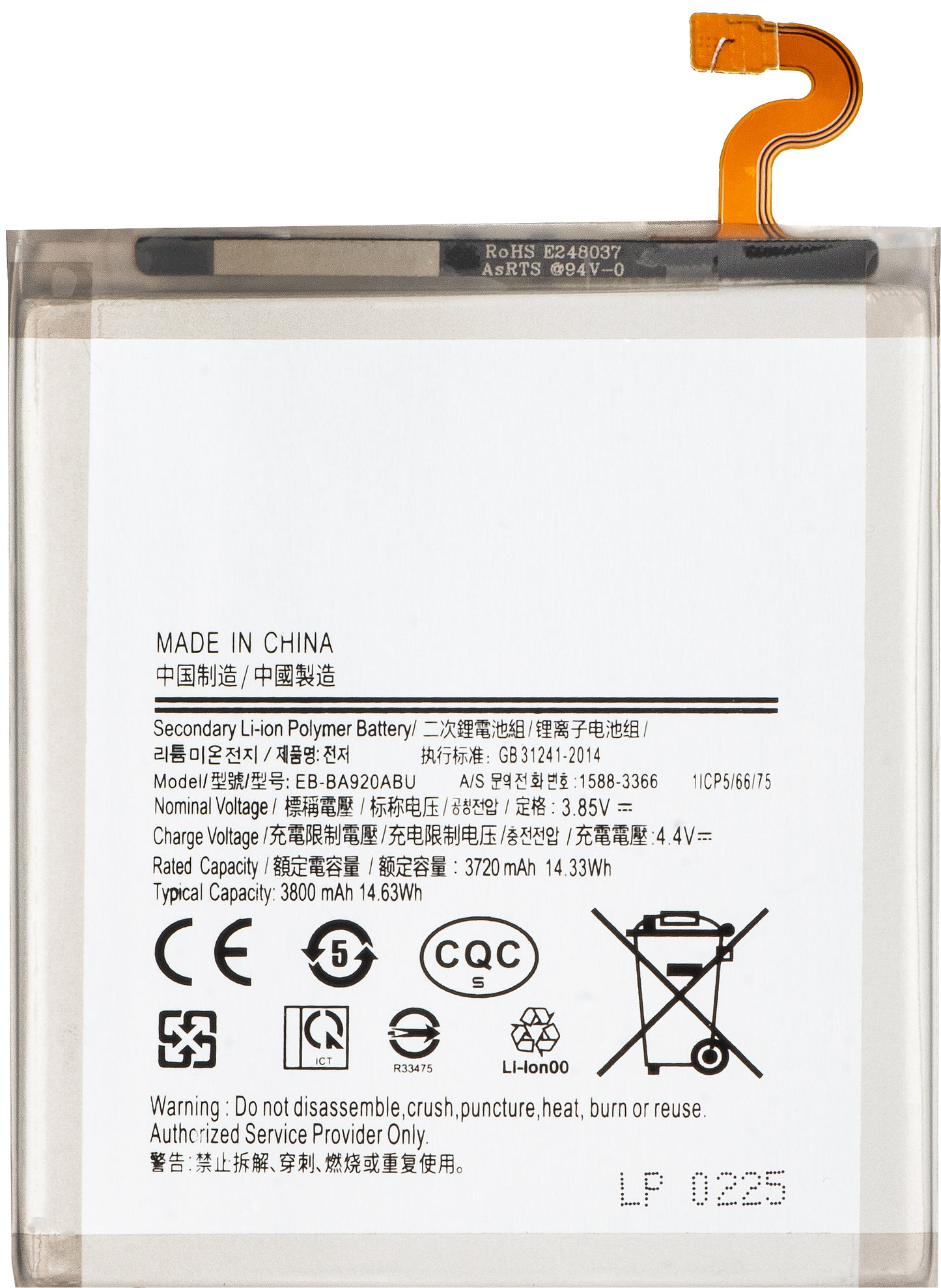 Akku Samsung Galaxy A9 (2018) A920, EB-BA920ABU varten