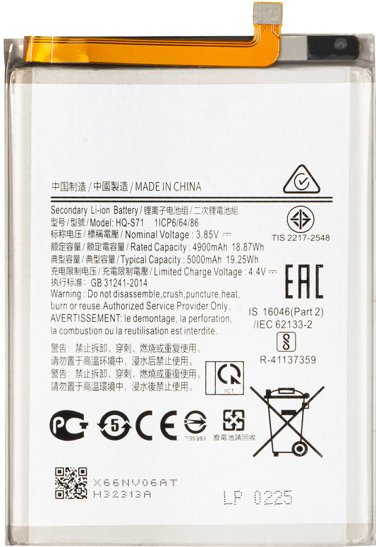 Akku Samsung Galaxy M11 M115:lle, HQ-S71