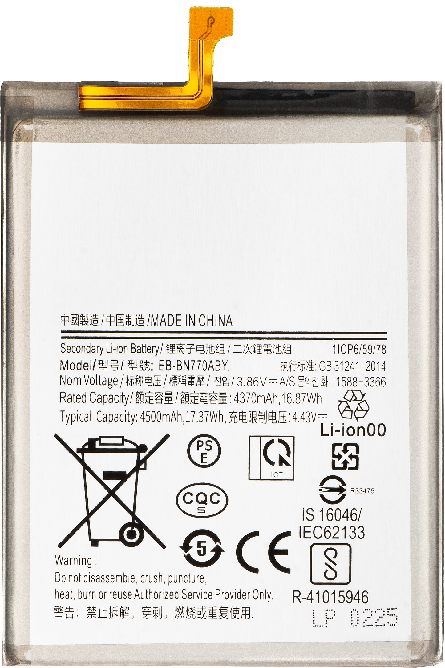 Akku Samsung Galaxy Note10 Lite N770, EB-BN770ABY varten