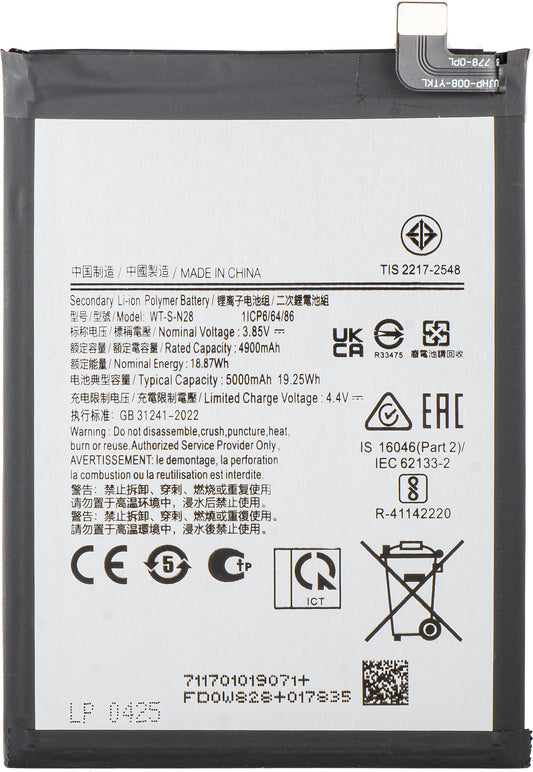 Akku Samsung Galaxy A05 A055:lle, WT-S-N28