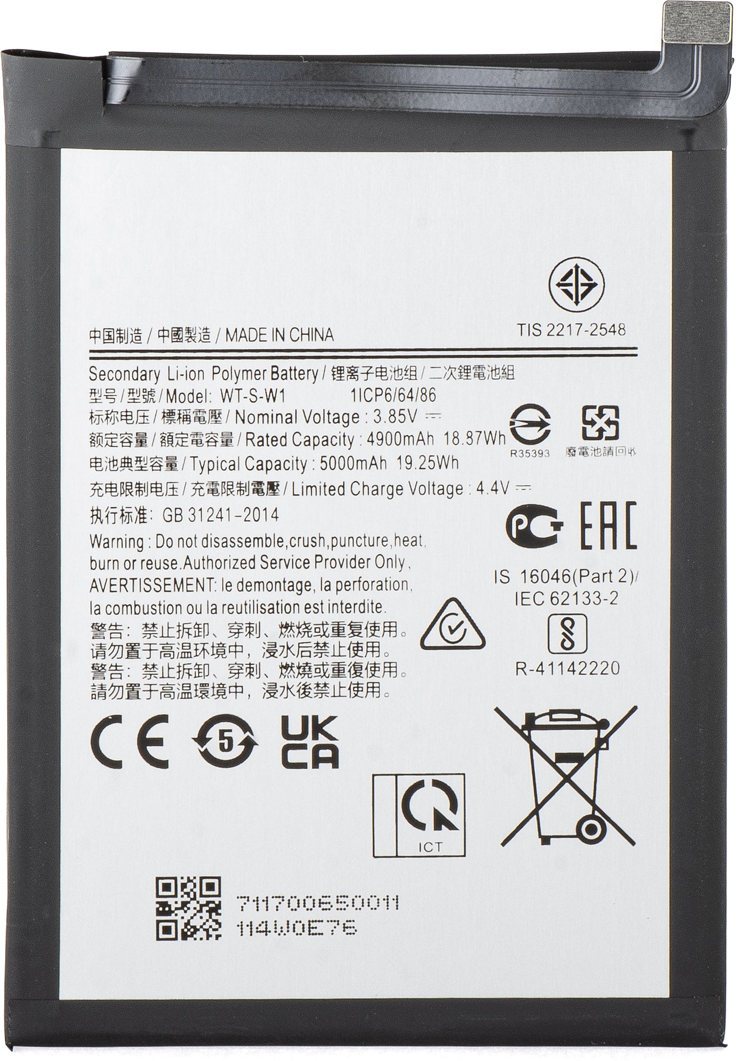 Akku Samsung Galaxy A14 5G A146, WT-S-W1 