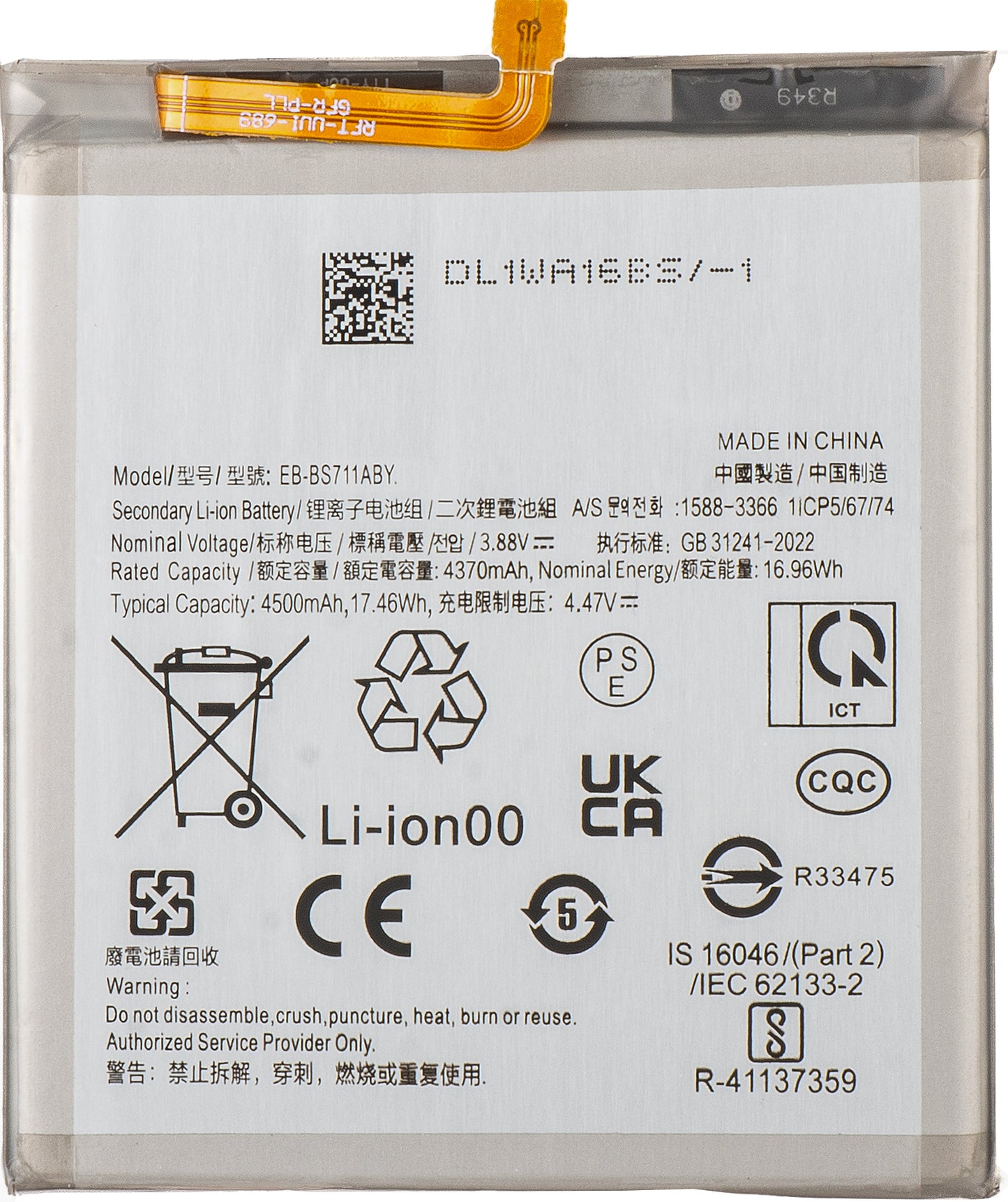 Akku Samsung Galaxy S23 FE S711:lle, EB-BS711ABY