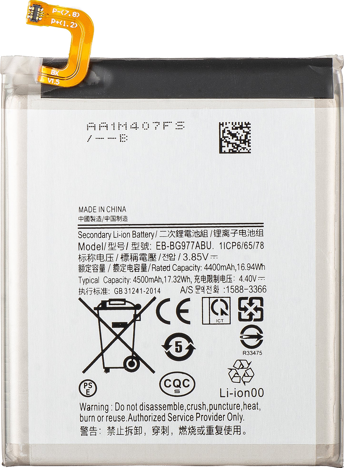 Akku Samsung Galaxy S10 5G G977:lle, EB-BG977ABU