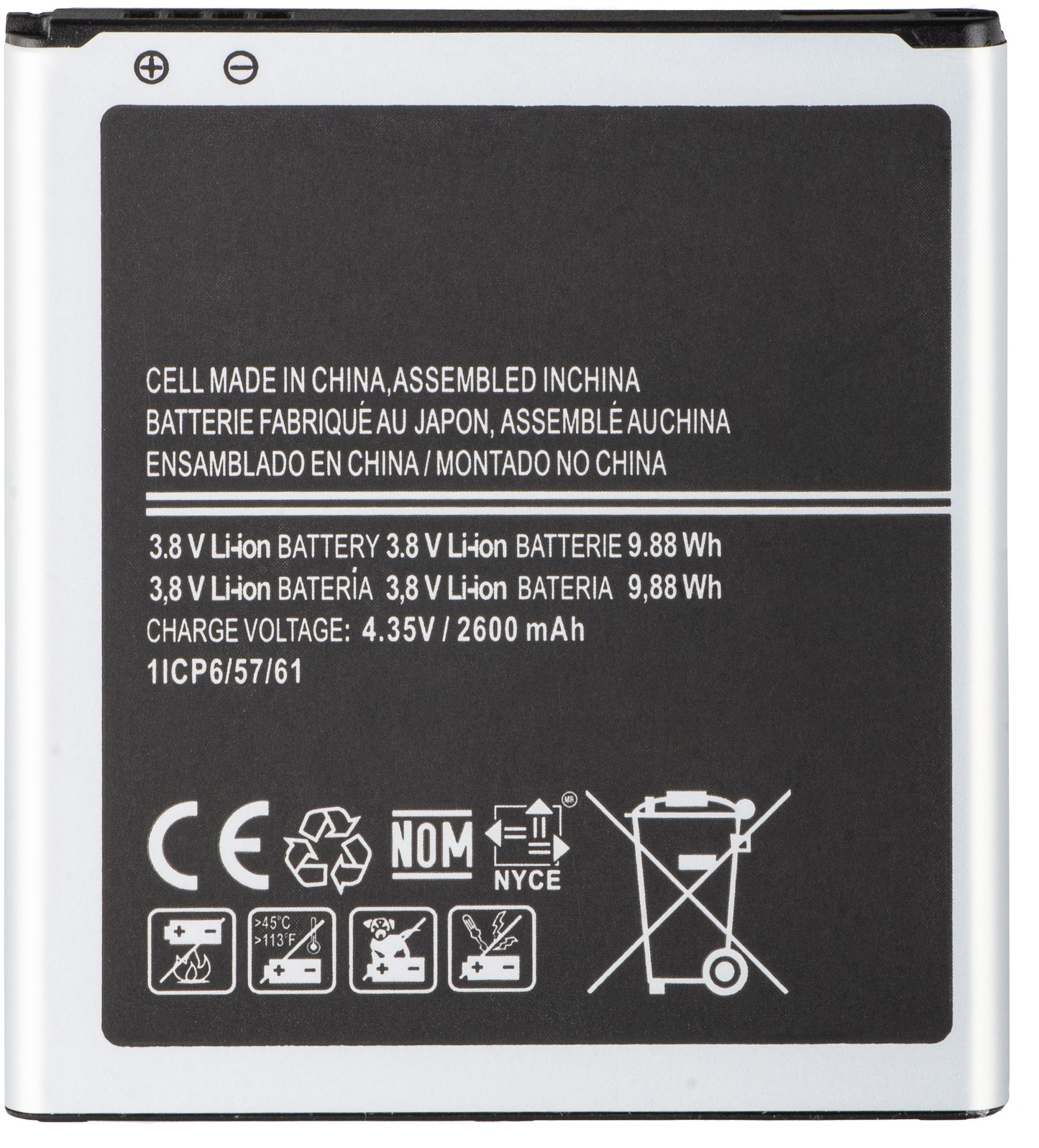 Akku Samsung Galaxy J2 (2016) J210 / Grand Prime G531 / Grand Prime G530, EB-BG530BB