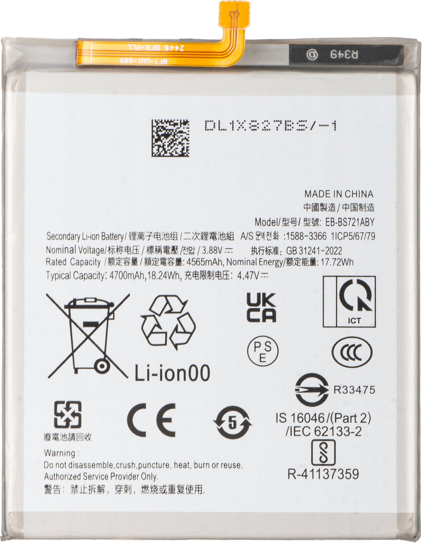 Akku Samsung Galaxy S24 FE S721:lle, EB-BS721