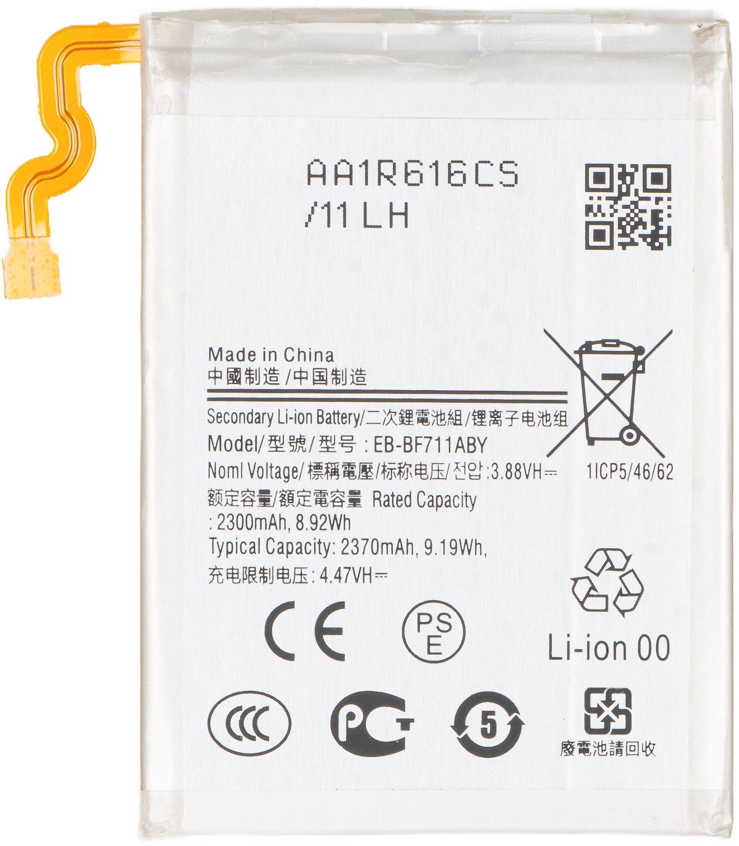 Akku Samsung Galaxy Z Flip3 5G F711:lle, EB-BF711ABY