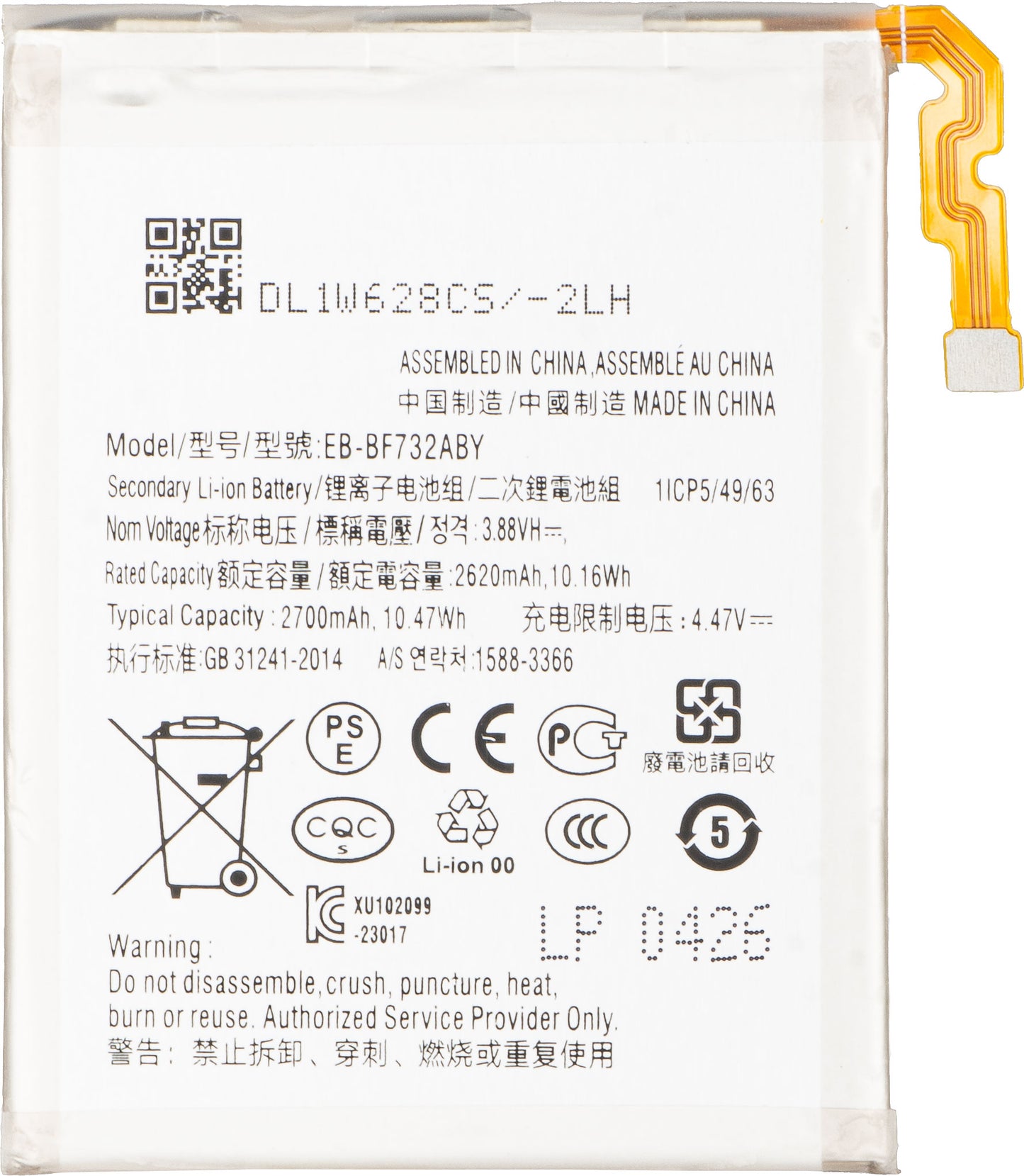 Akku Samsung Galaxy Z Flip5 F731:lle, EB-BF732ABY / EB-BF733ABY