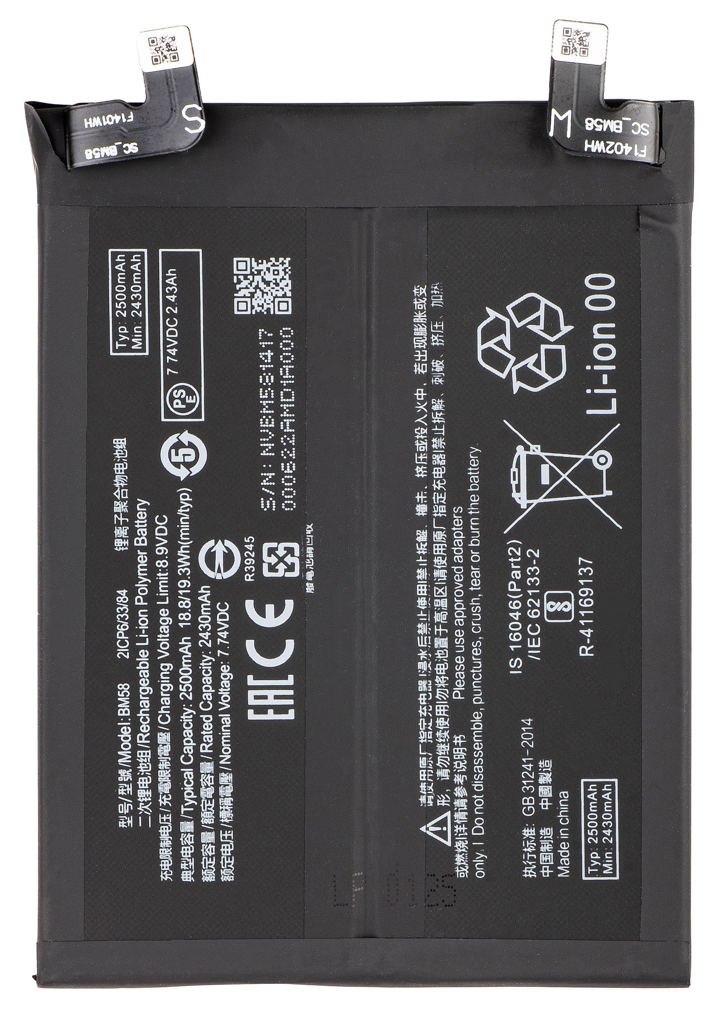 Akku Xiaomi 11T Pro:lle, BM58