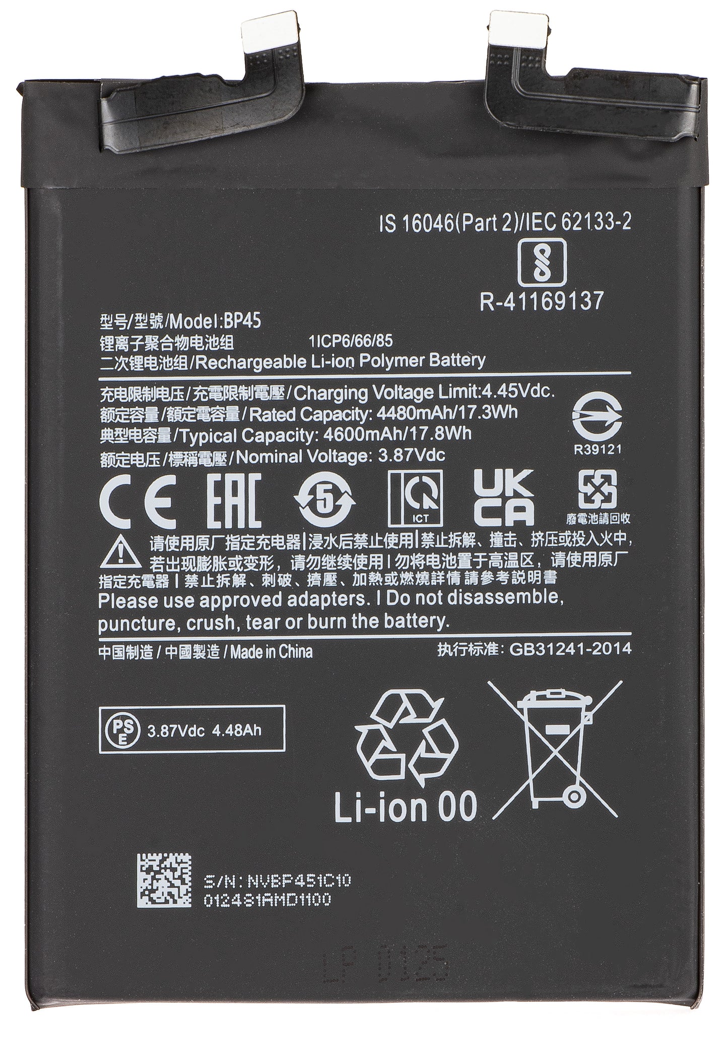 Akku Xiaomi 12 Pro:lle, BP45