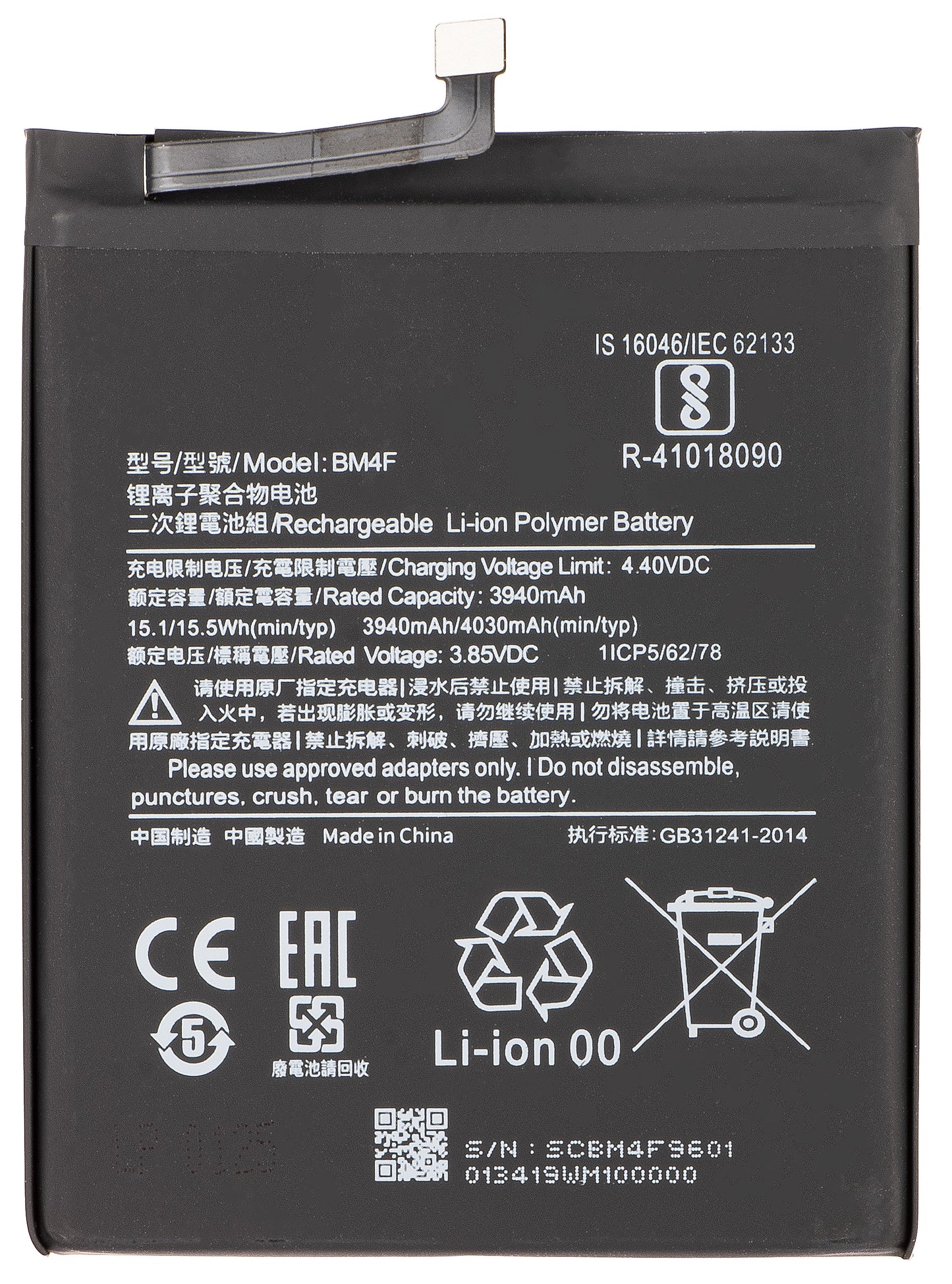 Akku Xiaomi Mi 9 Lite / A3, BM4F varten