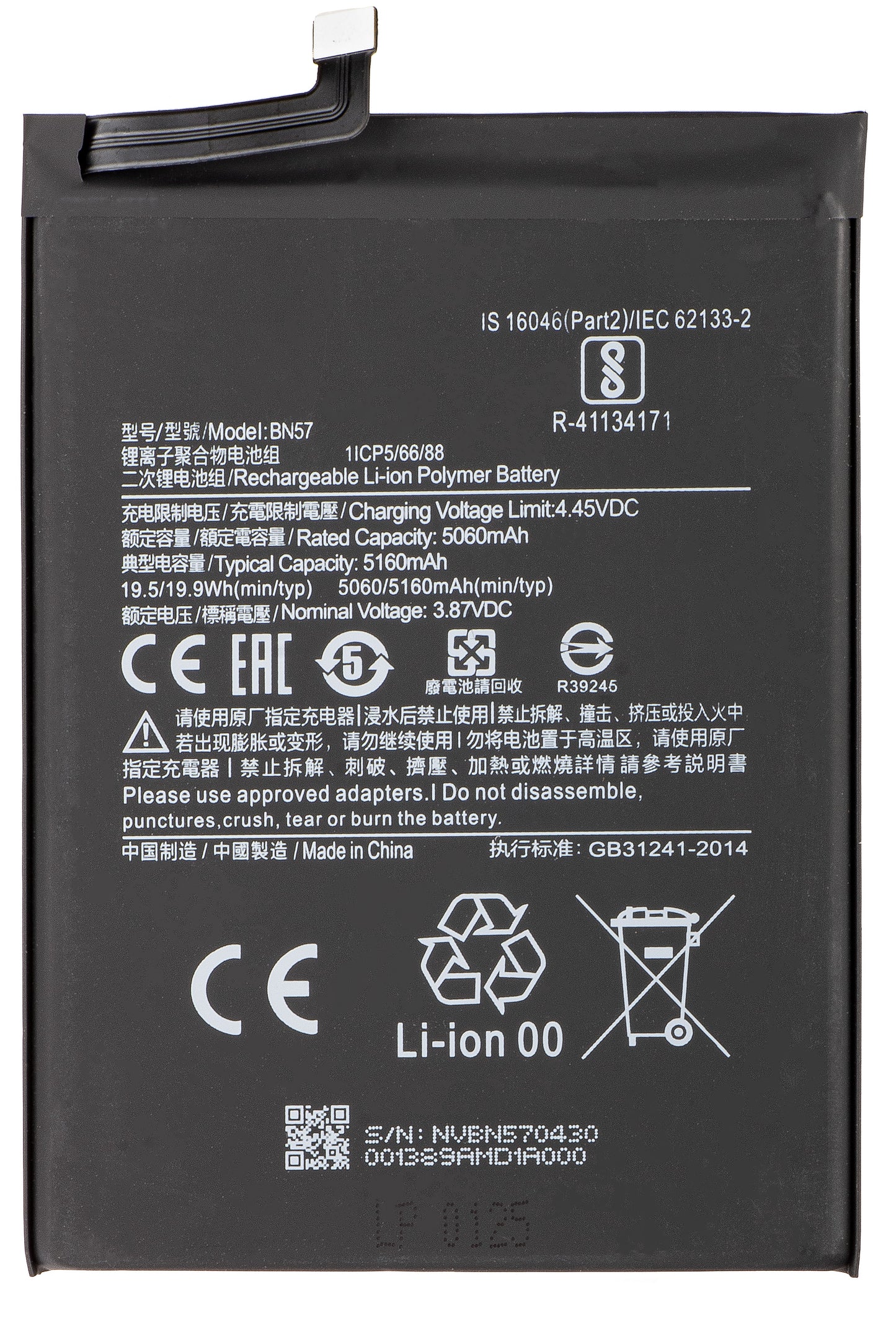 Akku Xiaomi Poco X3 Pro:lle, BN57