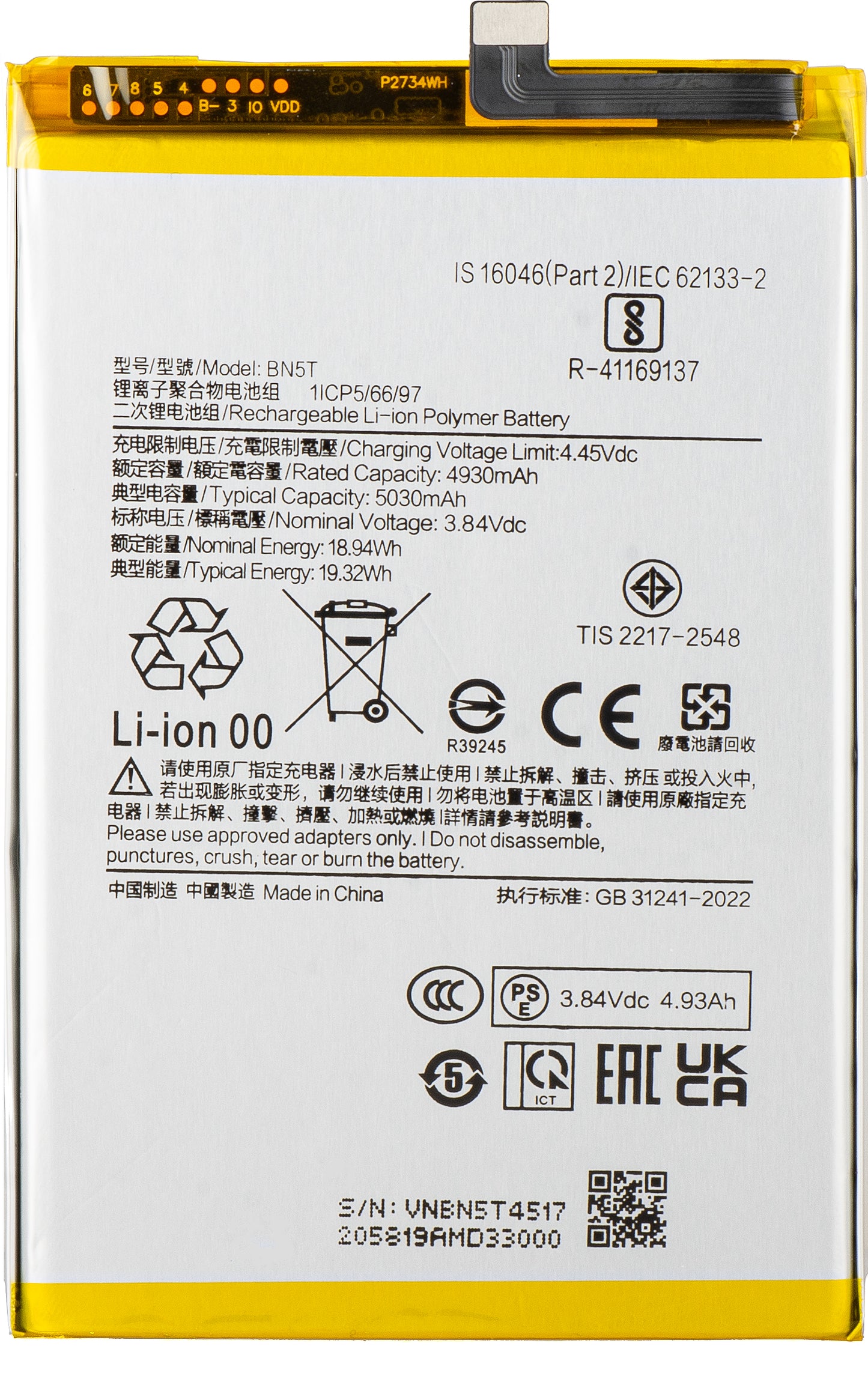 Akku Xiaomi Poco M6 4G / Redmi 13, BN5T varten