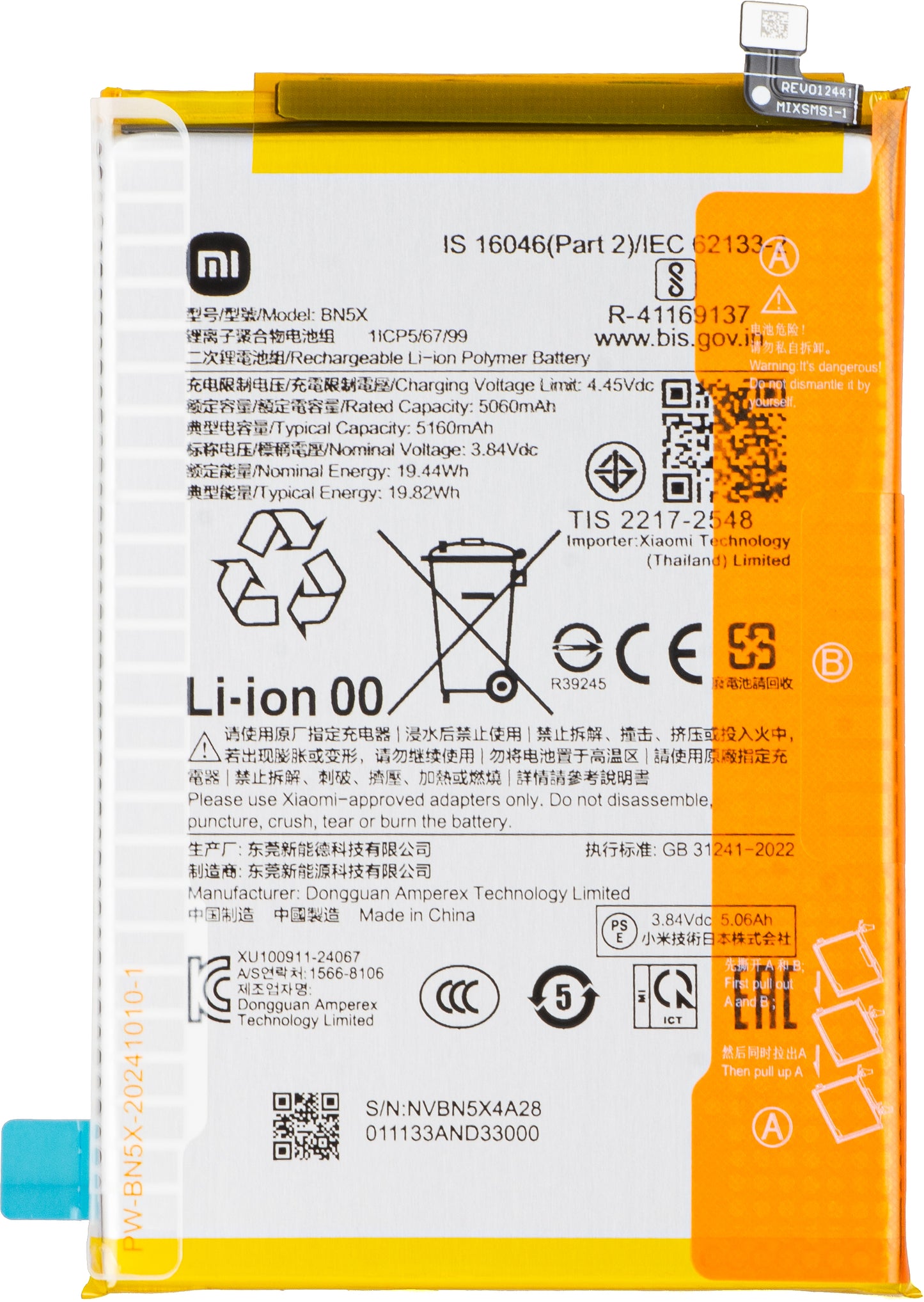 Akku Xiaomi Poco C75 5G / C75 / Redmi 14C 5G / 14C / A3 Pro, BN5X