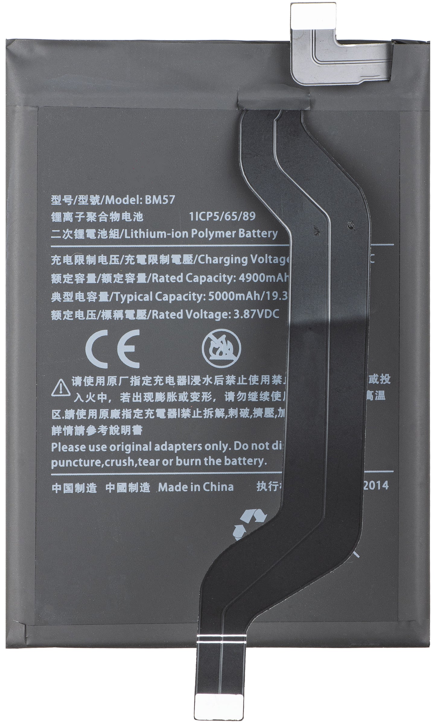 Akku Xiaomi Poco X3 GT:lle, BM57