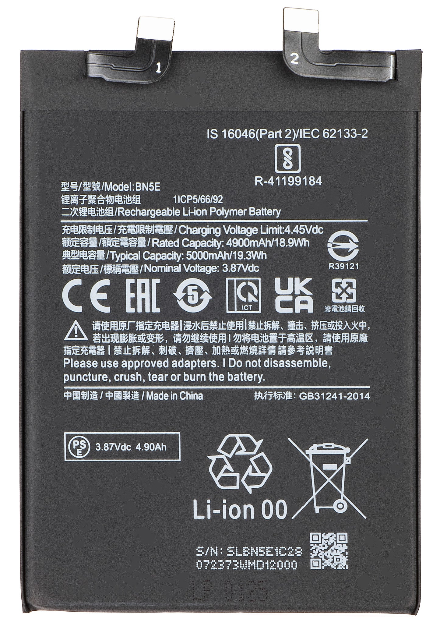 Akku Xiaomi Redmi Note 12 Pro 4G / Note 11 Pro 5G / Note 11 Pro / Poco X4 Pro 5G, BN5E