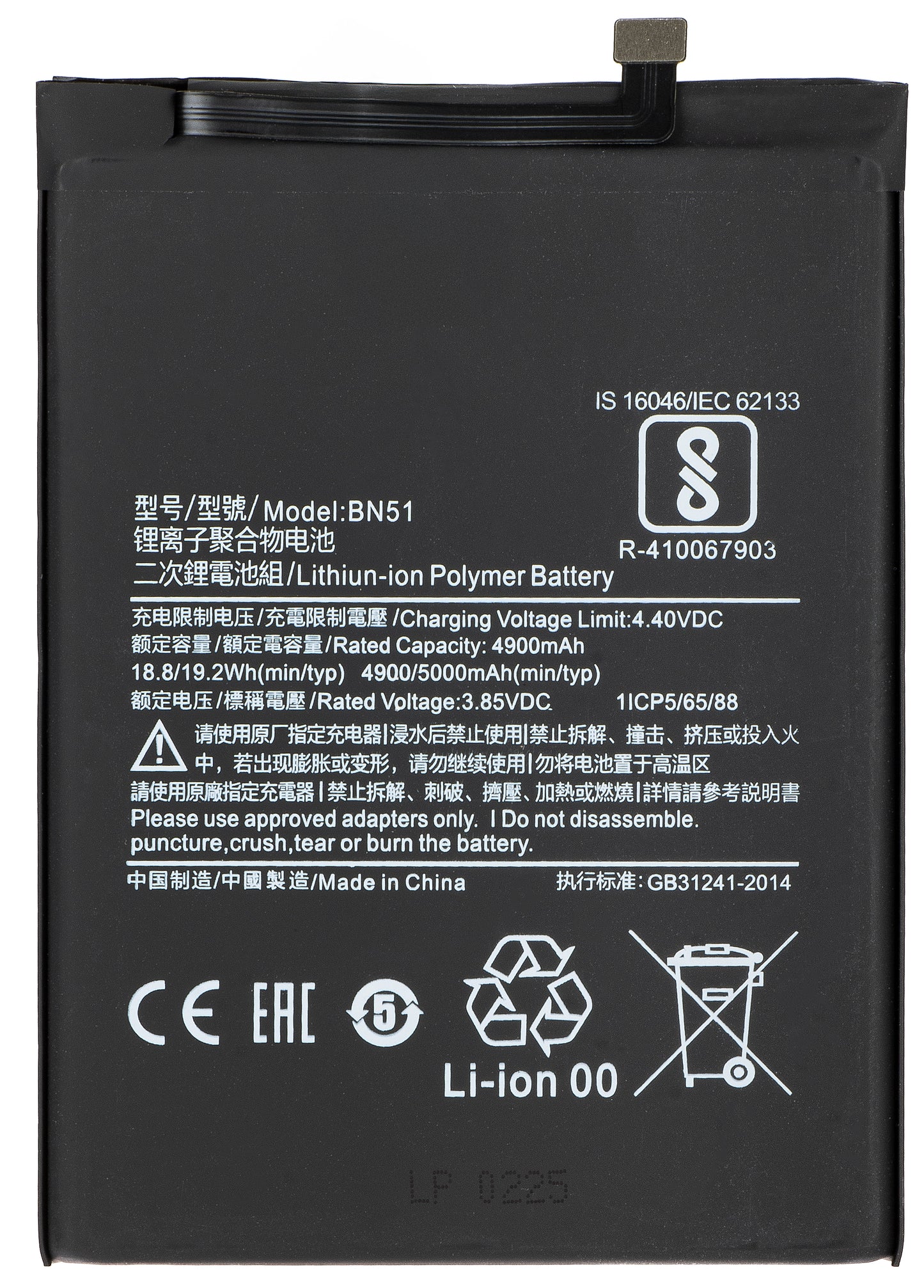 Akku Xiaomi Redmi 8A / 8 varten, BN51
