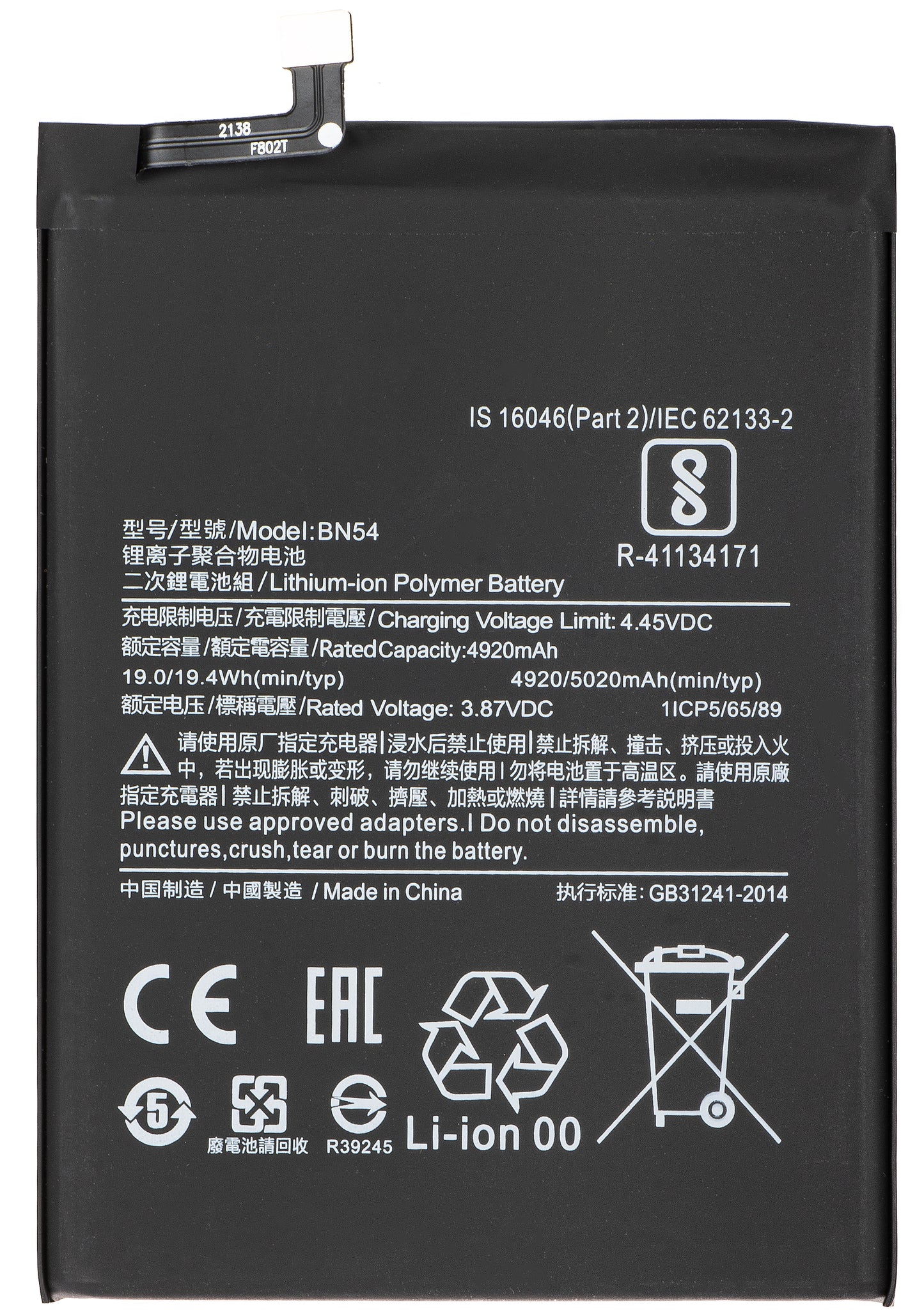 Akku Xiaomi Redmi 9 / Note 9, BN54