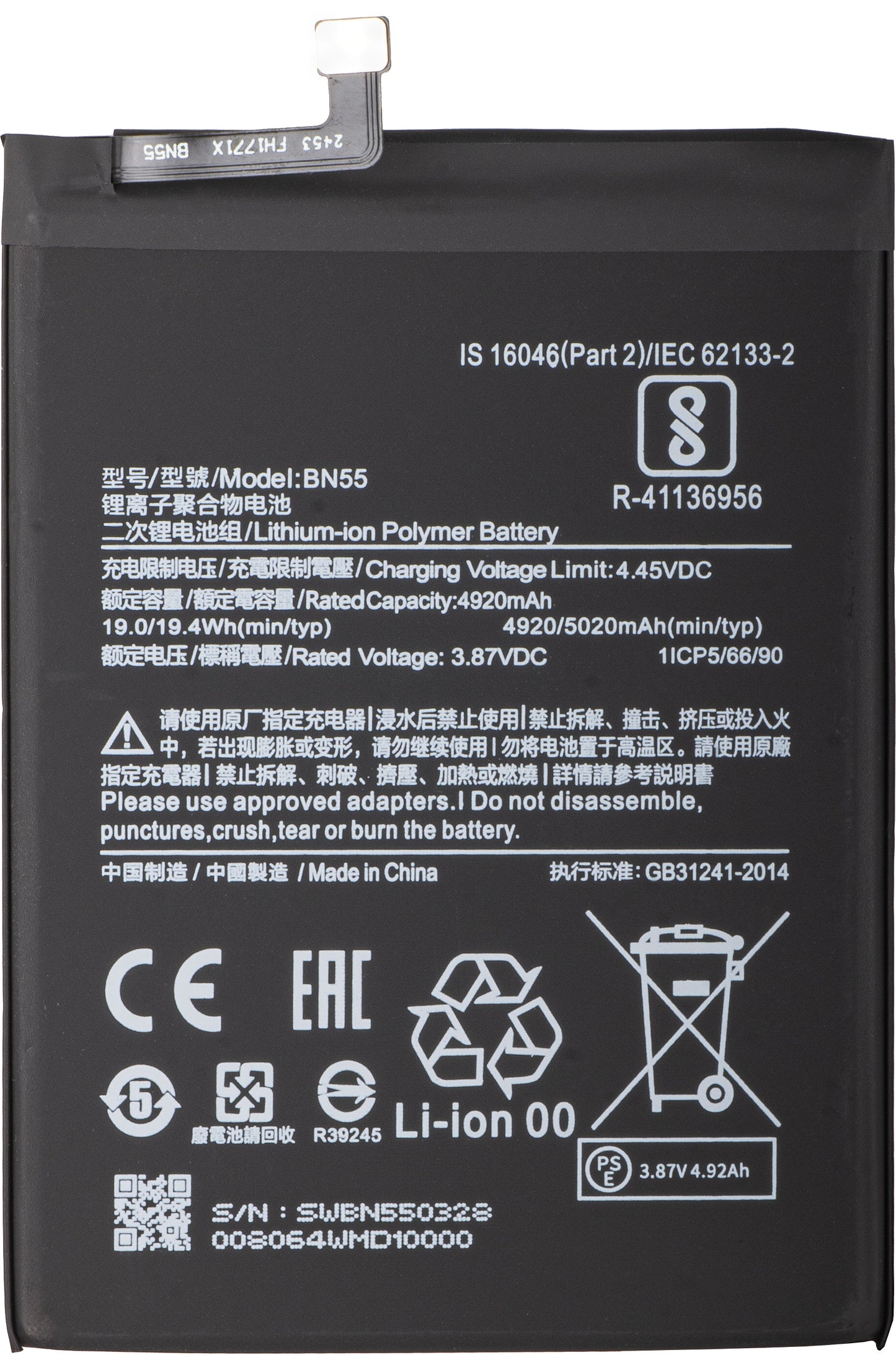 Akku Xiaomi Redmi Note 9S:lle, BN55