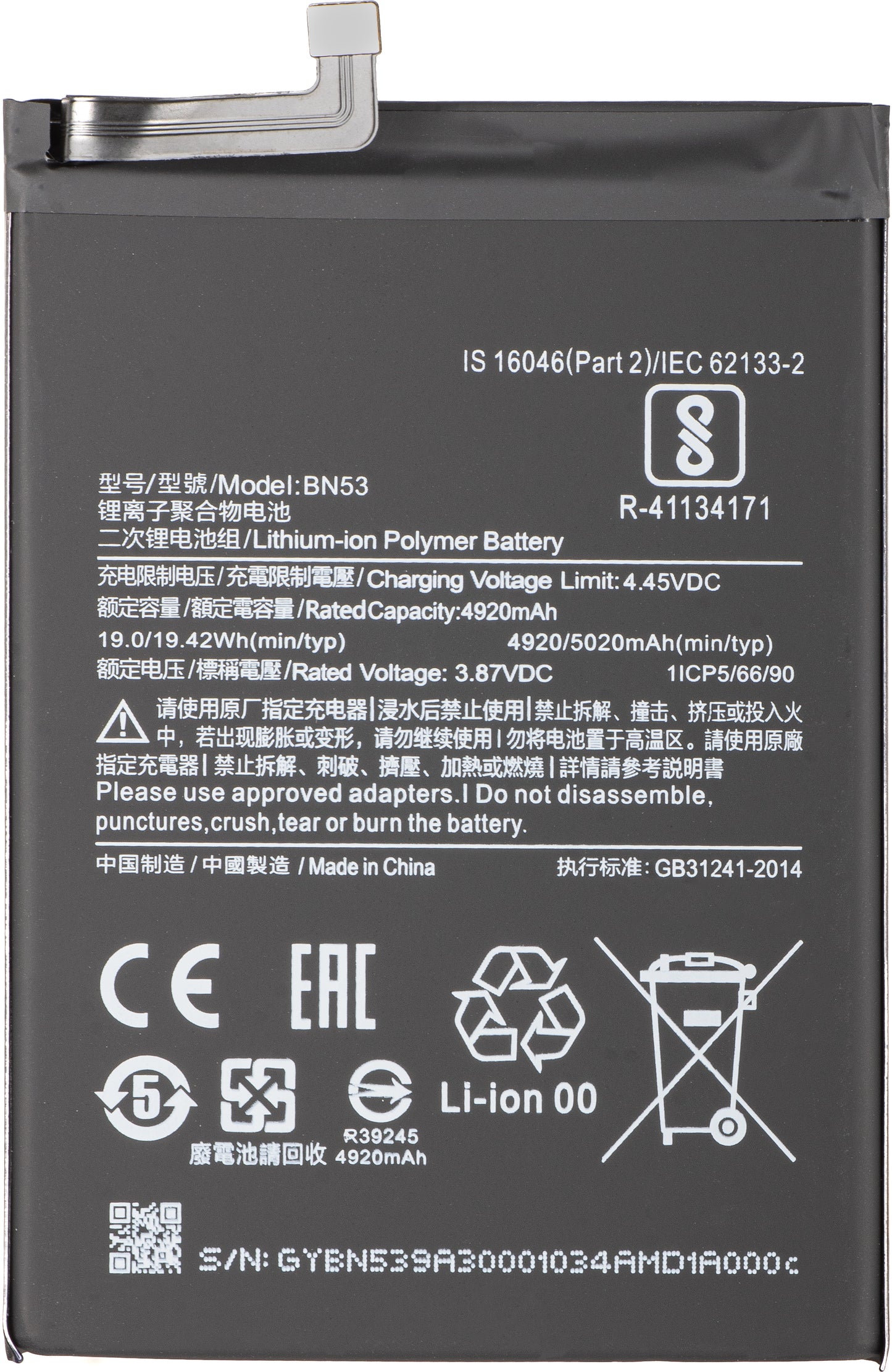 Akku Xiaomi Redmi Note 10 Pro / 9 Pro, BN53