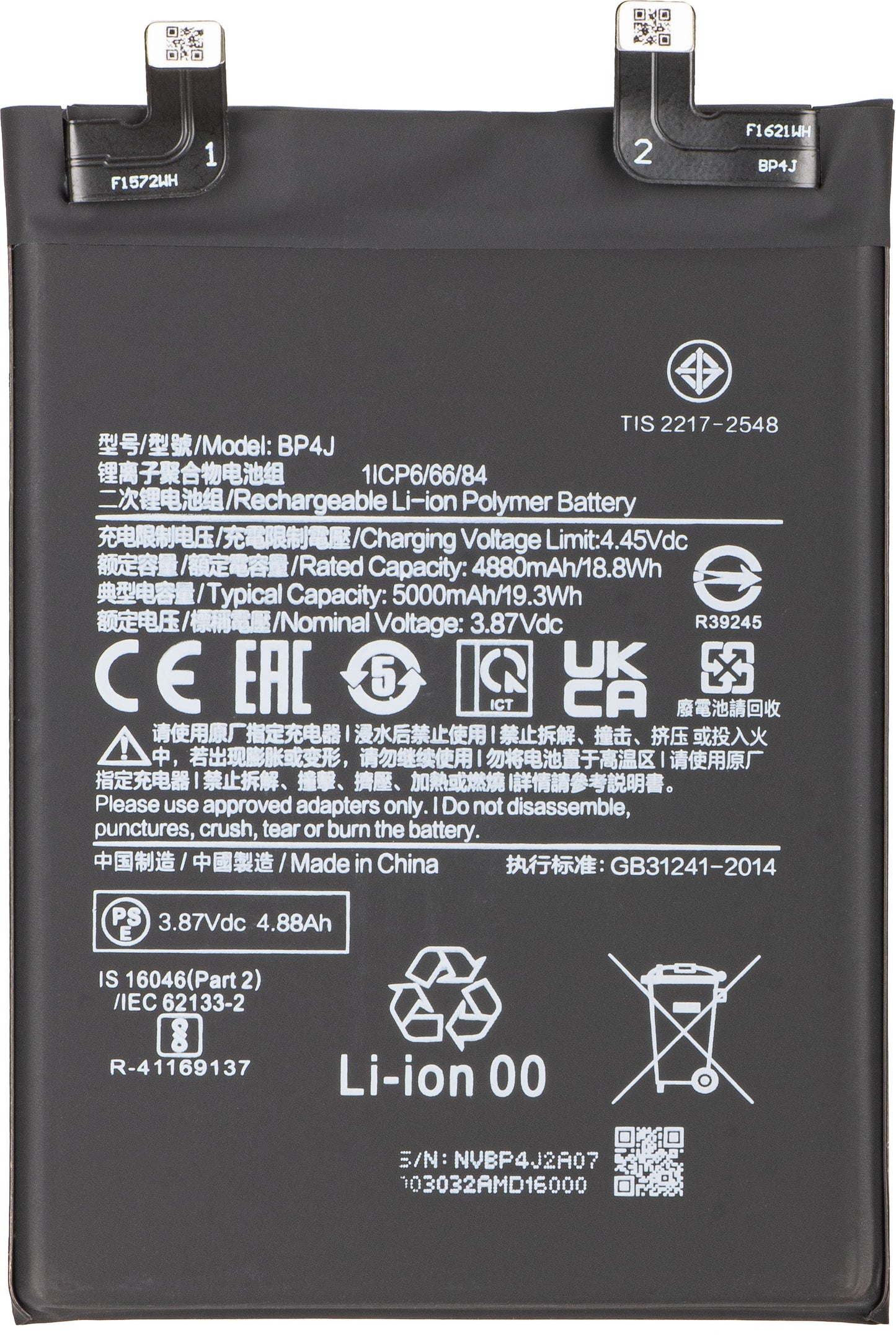 Akku Xiaomi Redmi Note 12 Pro+:lle, BP4J