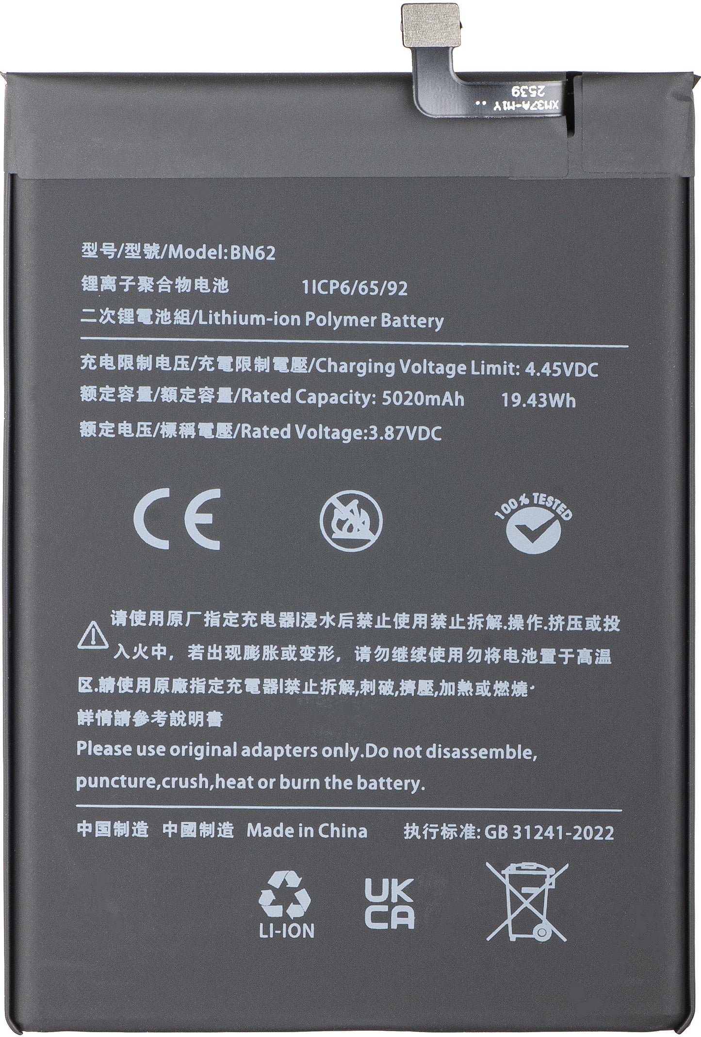 Akku Xiaomi Redmi 9T / Poco M3:lle, BN62