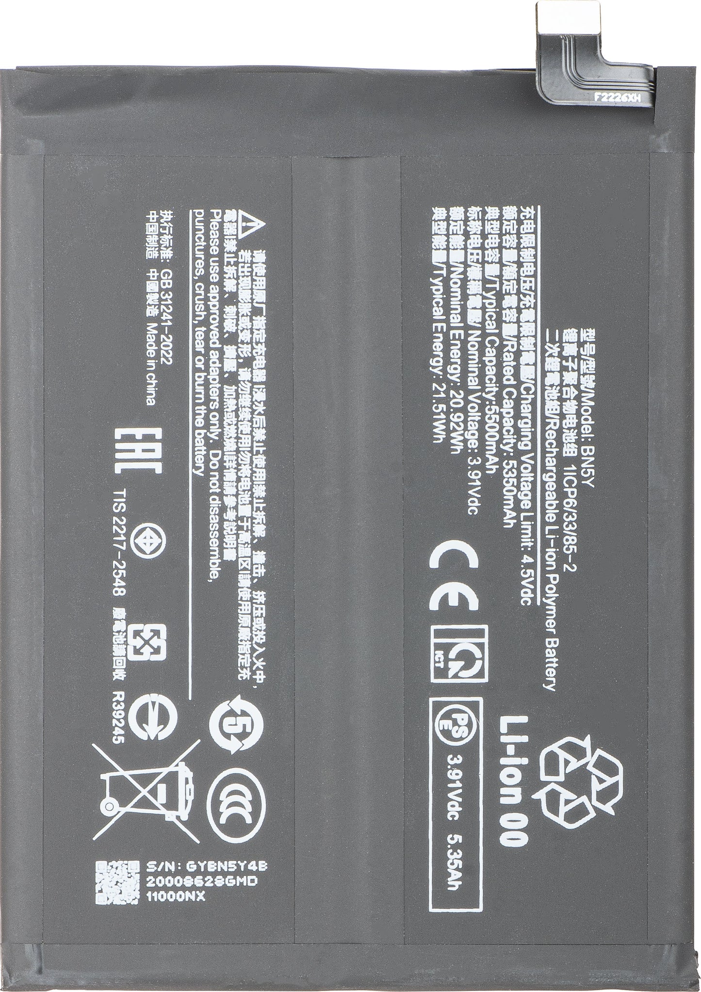 Akku Xiaomi Redmi Note 14 Pro 4G:lle, BN5Y