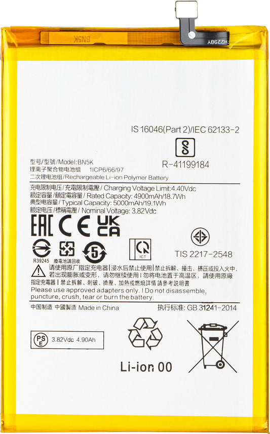 Akku Xiaomi Redmi 12C:lle, BN5K