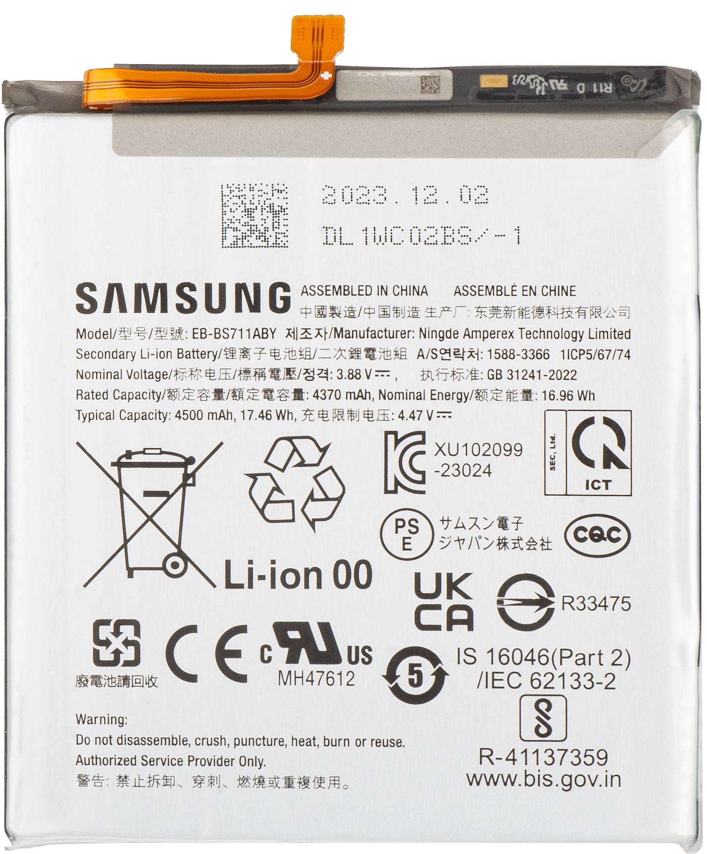 Akku Samsung Galaxy S23 FE S711, EB-BS711ABY, Vaihda GH82-32860A 