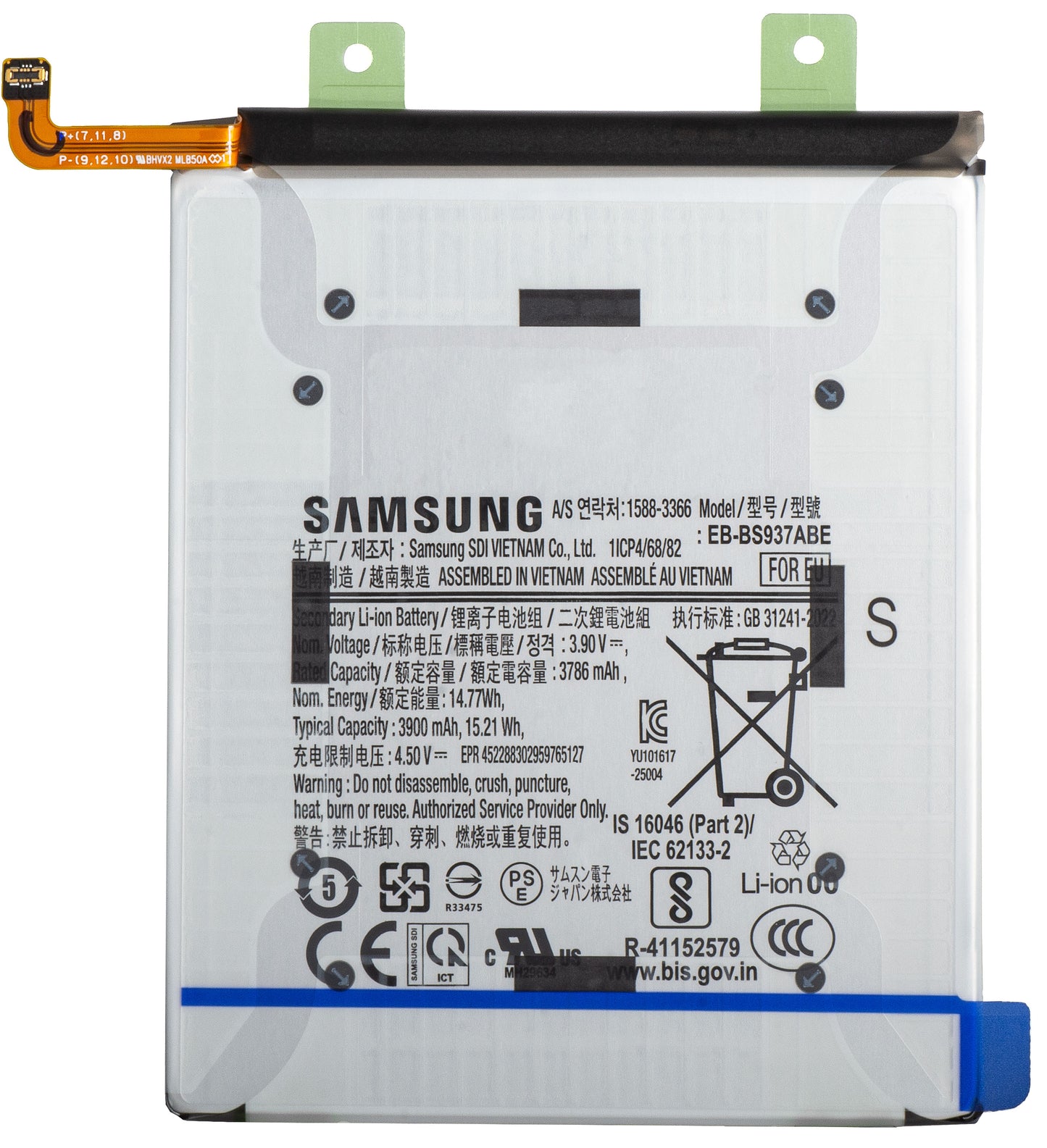 Samsung Galaxy S25 Edge S937 akku, EB-BS937ABE, Service Pack GH82-37227A