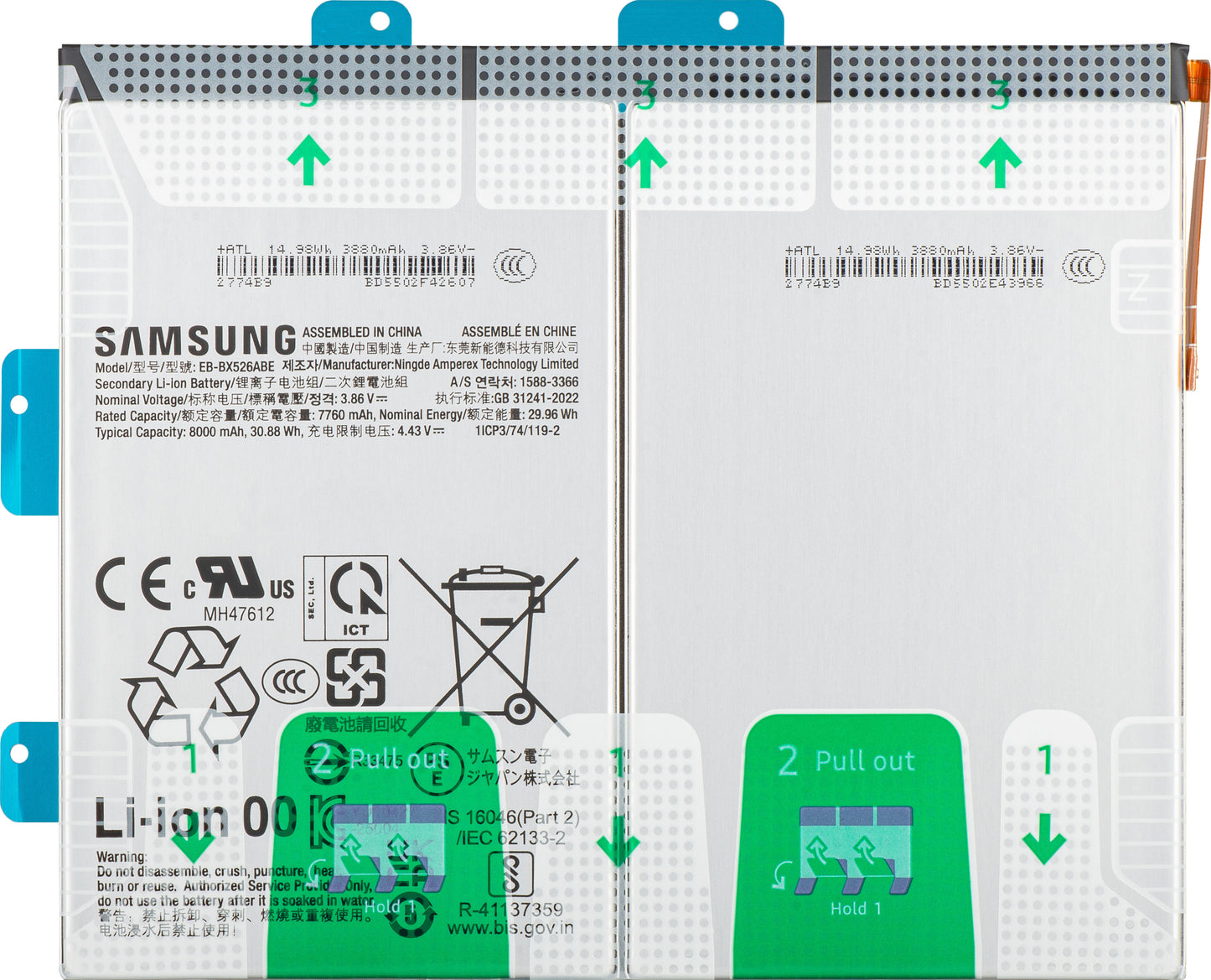 Samsung Galaxy Tab S10 FE akku, EB-BX526ABE, Service Pack GH82-37144A