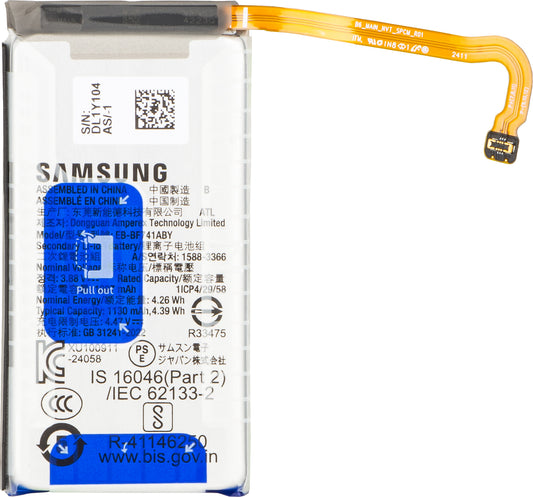 Samsung Galaxy Z Flip6 F741 akku, EB-BF741ABE, Service Pack GH82-35026B